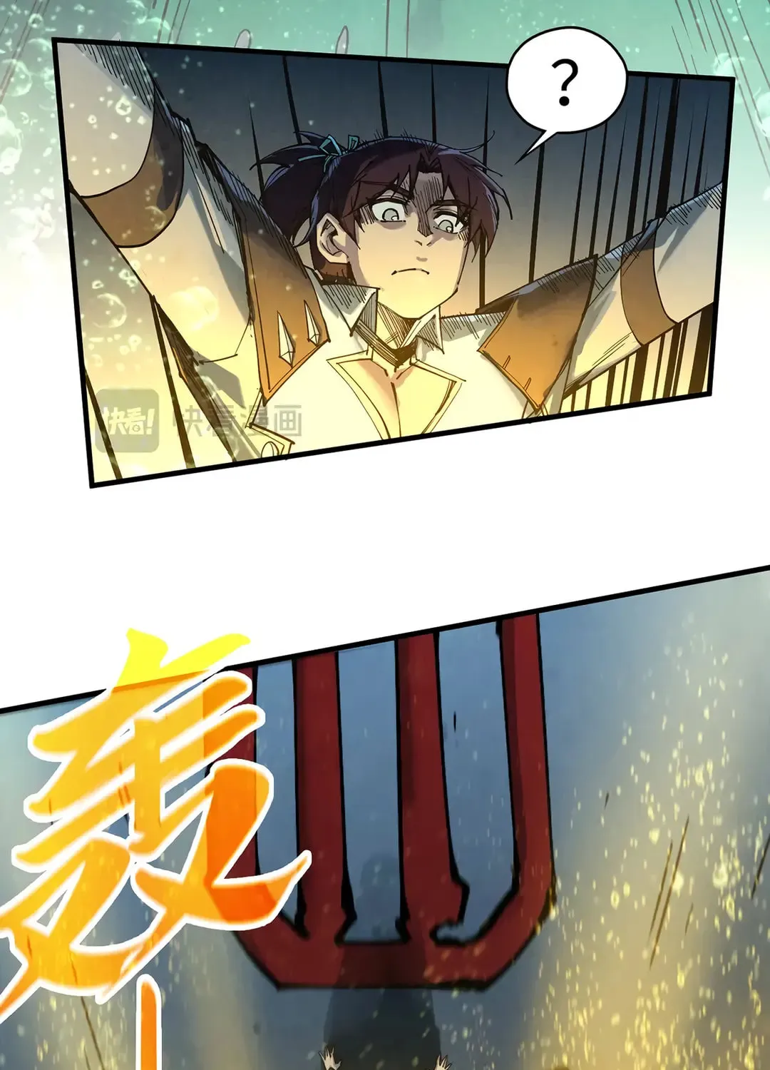 Rebirth of the Ultimate Master Chapter 435 page 15 - 