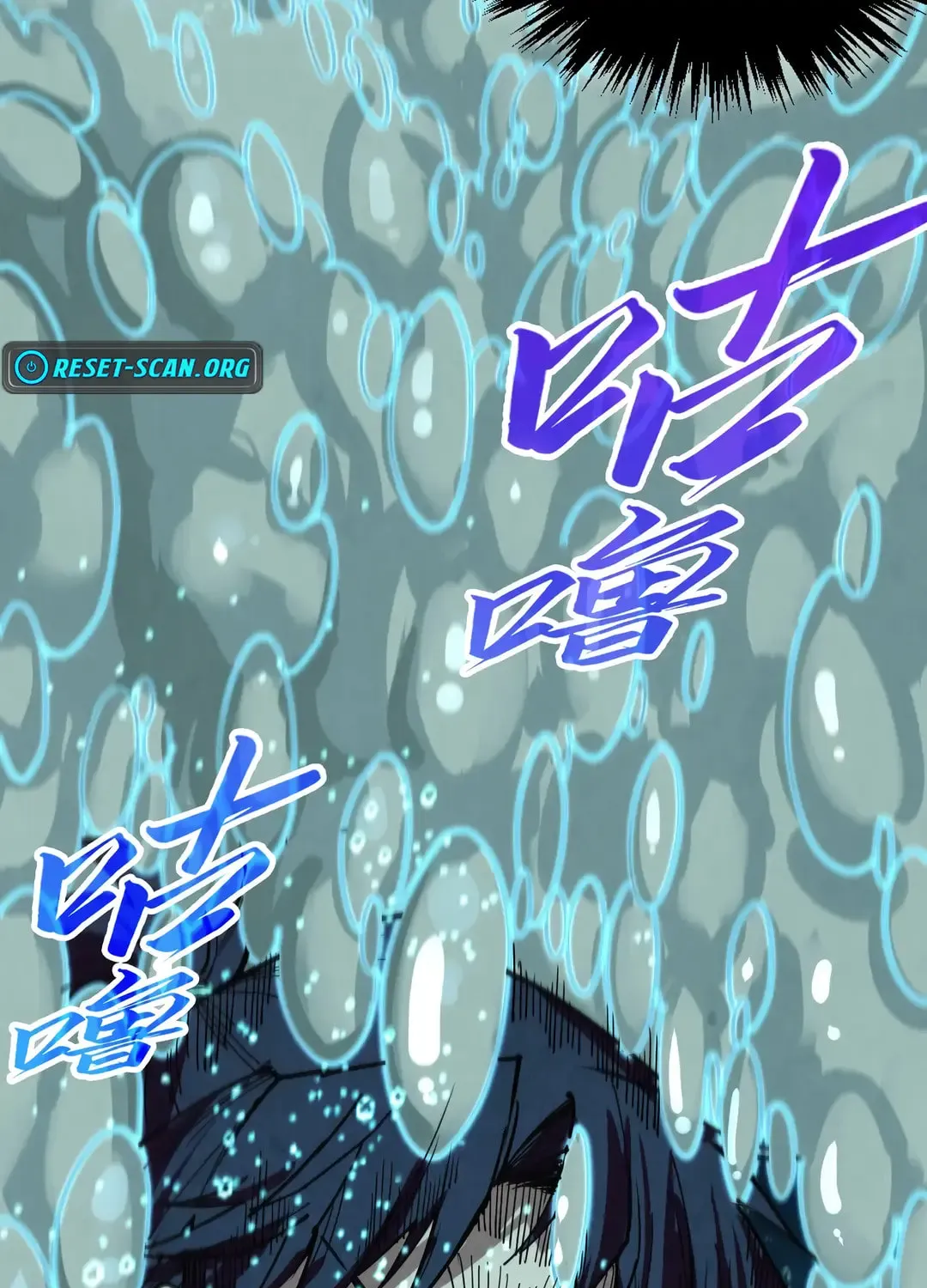 Rebirth of the Ultimate Master Chapter 435 page 22 - 