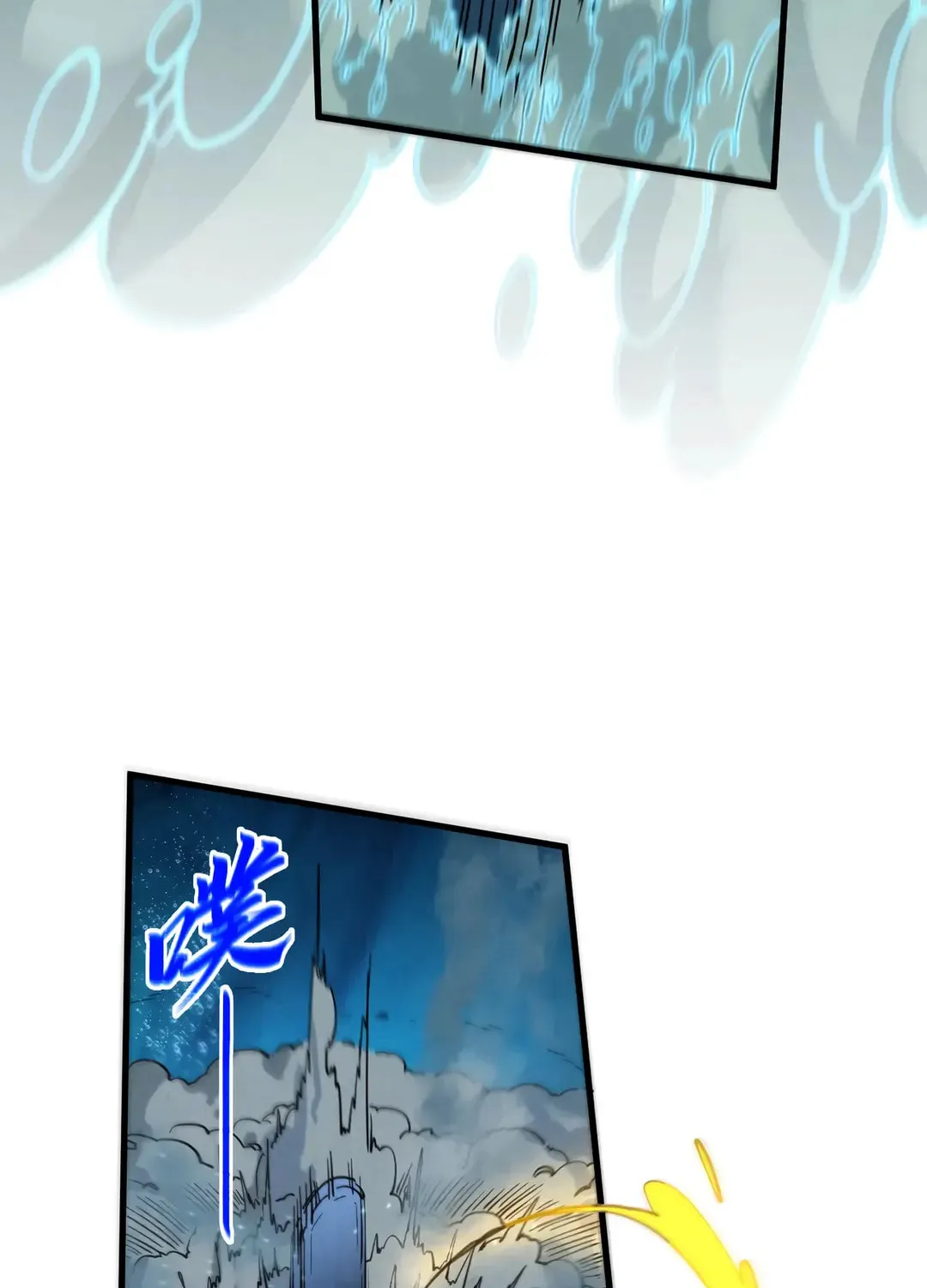 Rebirth of the Ultimate Master Chapter 435 page 27 - 