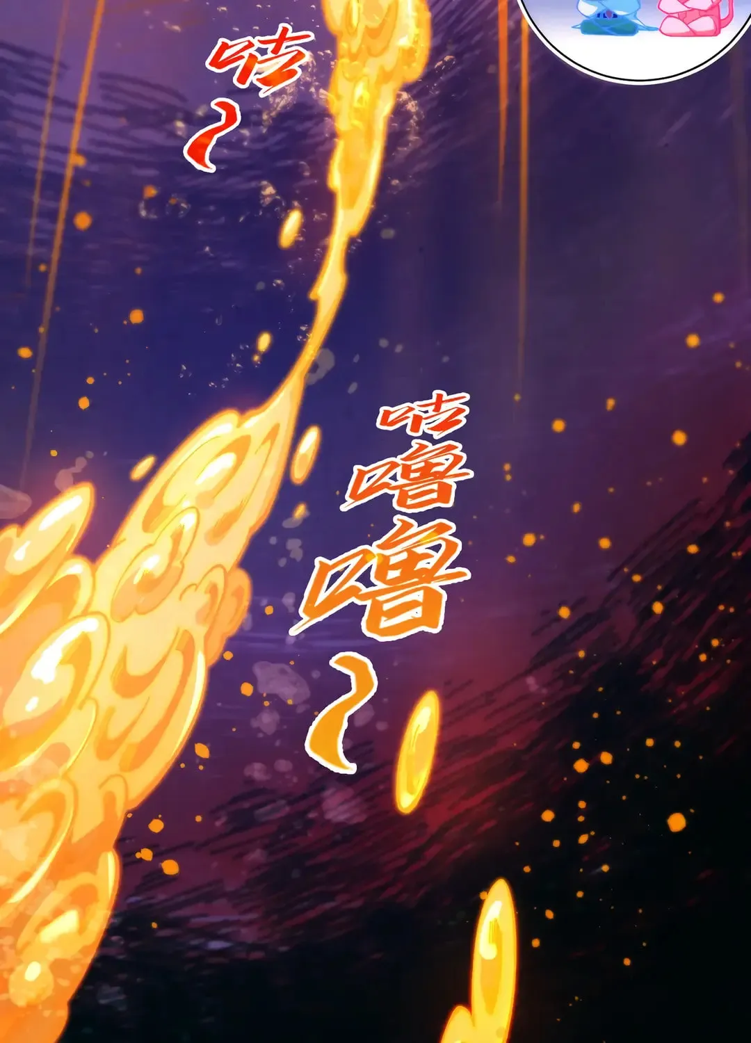 Rebirth of the Ultimate Master Chapter 435 page 40 - 