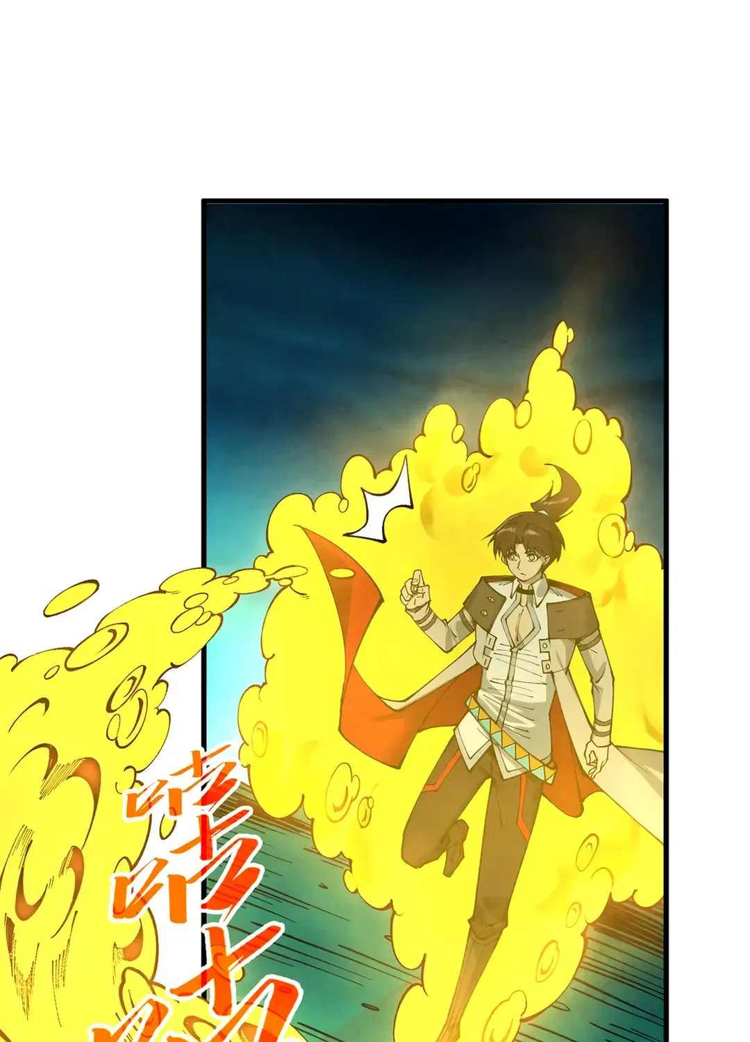 Rebirth of the Ultimate Master Chapter 435 page 8 - 