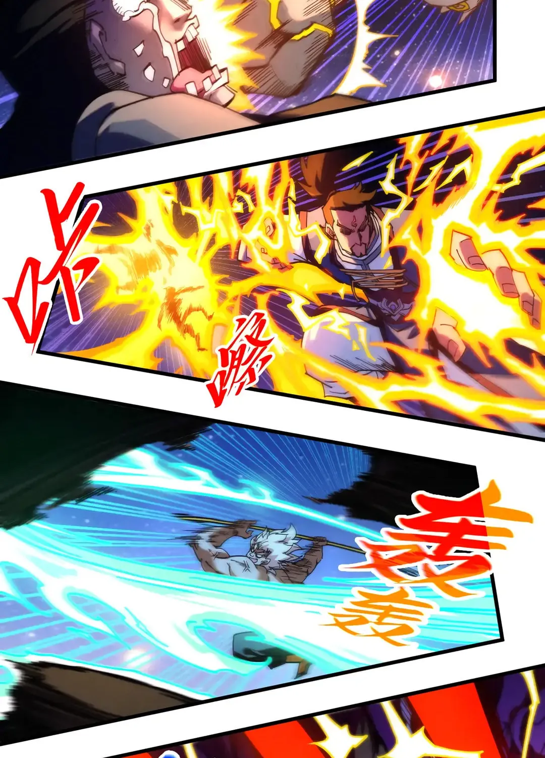Rebirth of the Ultimate Master Chapter 436 page 55 - 