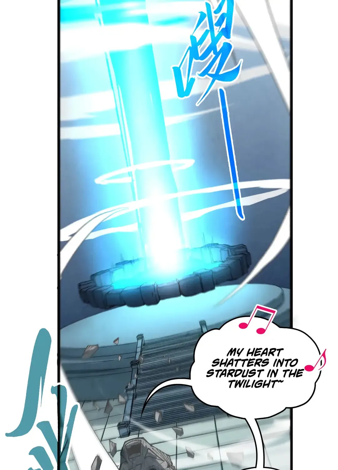 Rebirth of the Ultimate Master Chapter 436 page 92 - 