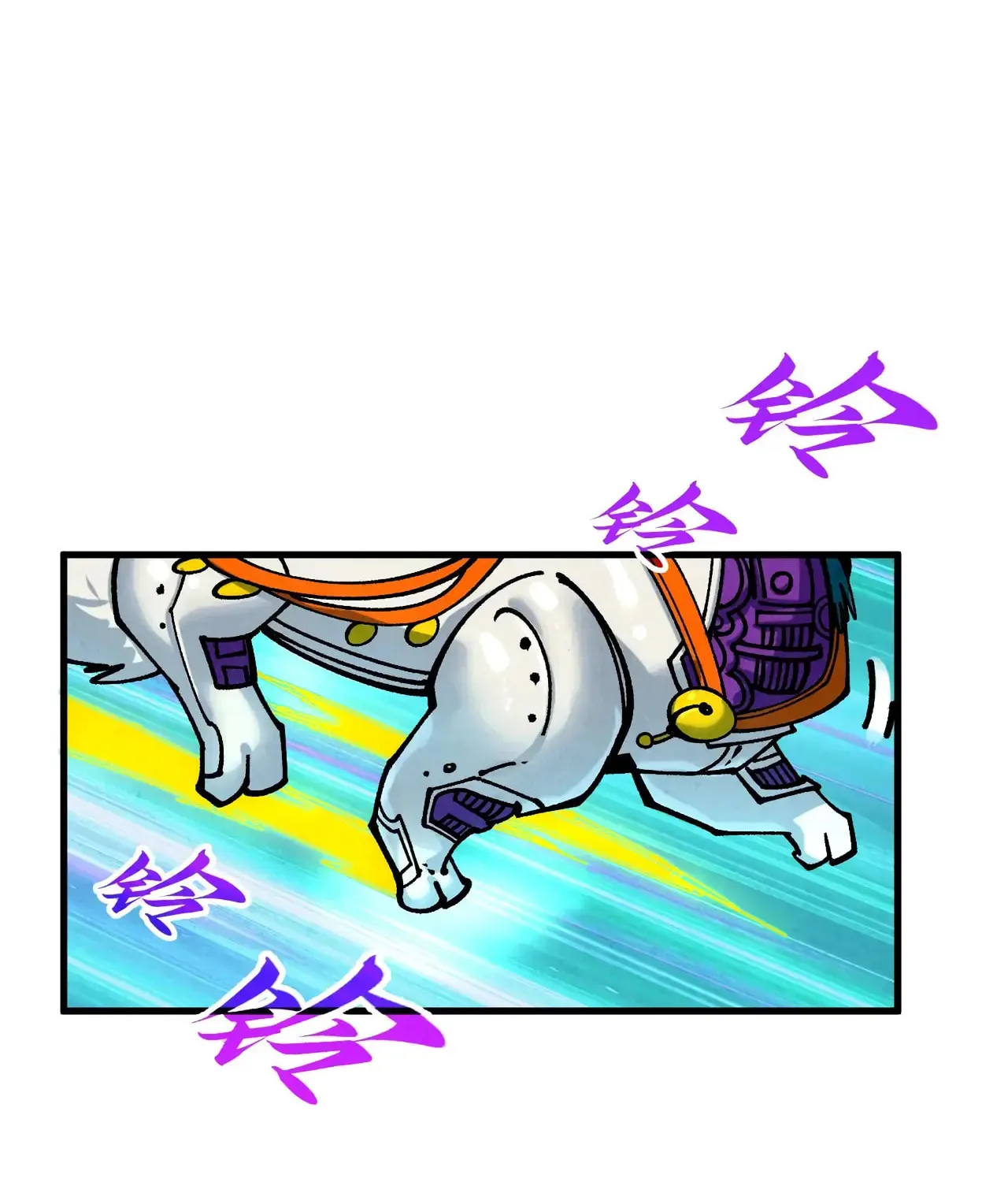 Rebirth of the Ultimate Master Chapter 437 page 81 - 