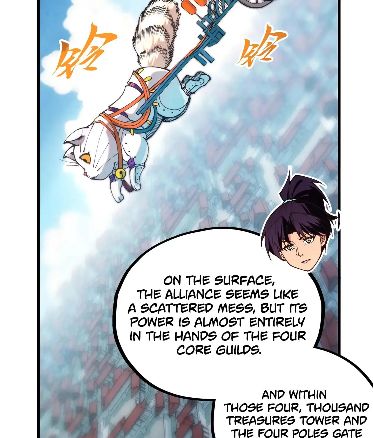 Rebirth of the Ultimate Master Chapter 437 page 88 - 
