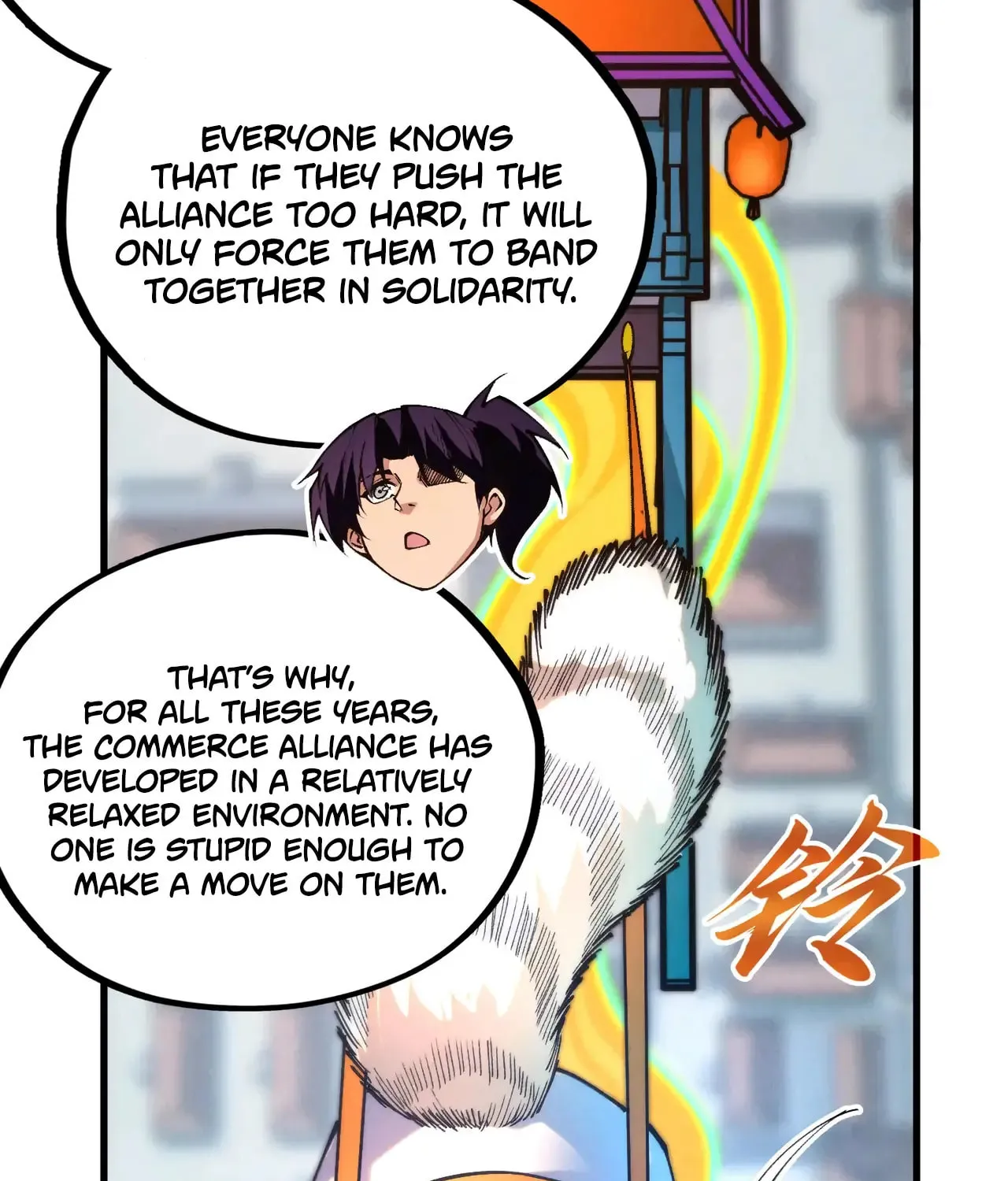 Rebirth of the Ultimate Master Chapter 437 page 93 - 