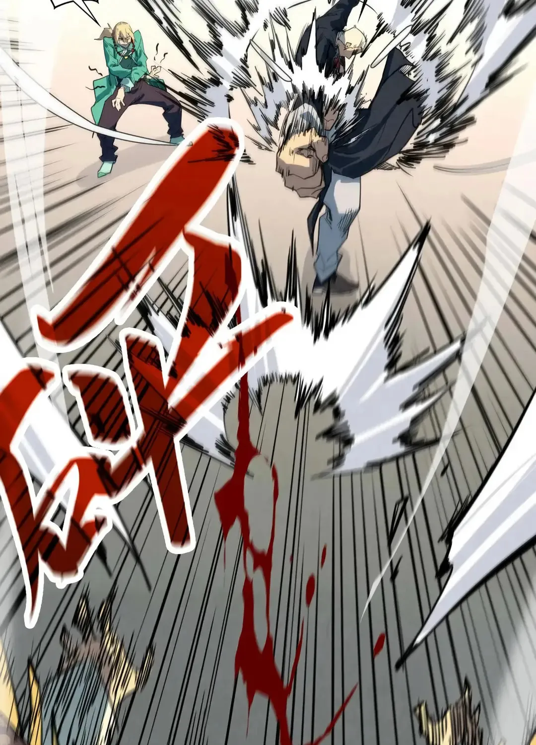 Rebirth of the Ultimate Master Chapter 438 page 57 - 