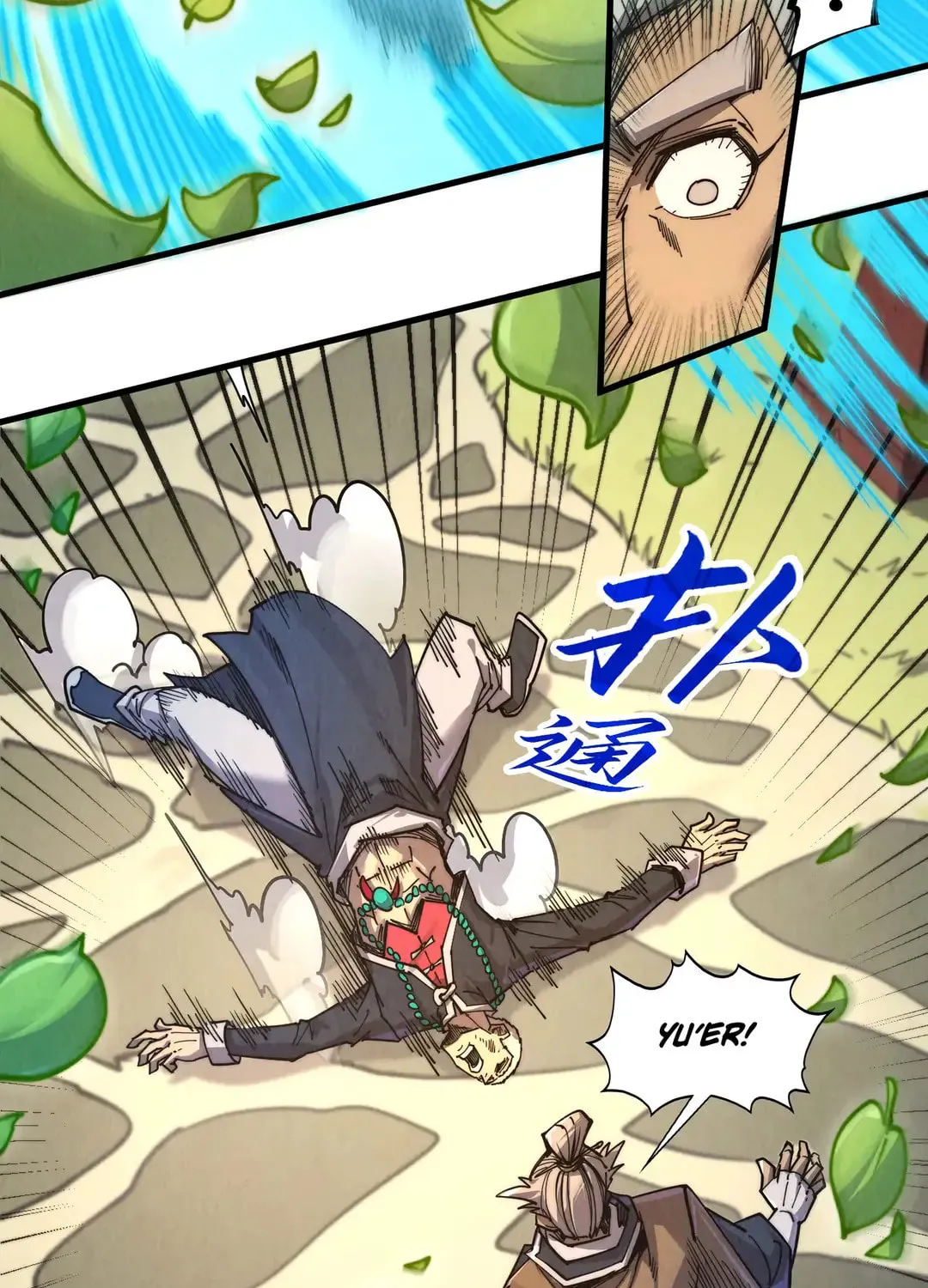 Rebirth of the Ultimate Master Chapter 439 page 81 - 