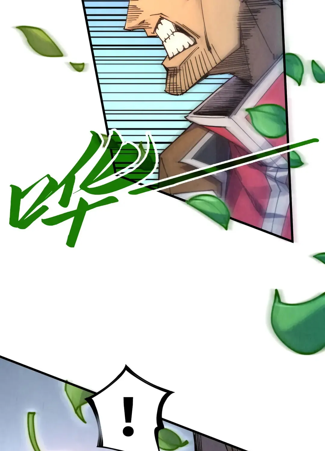 Rebirth of the Ultimate Master Chapter 439 page 83 - 