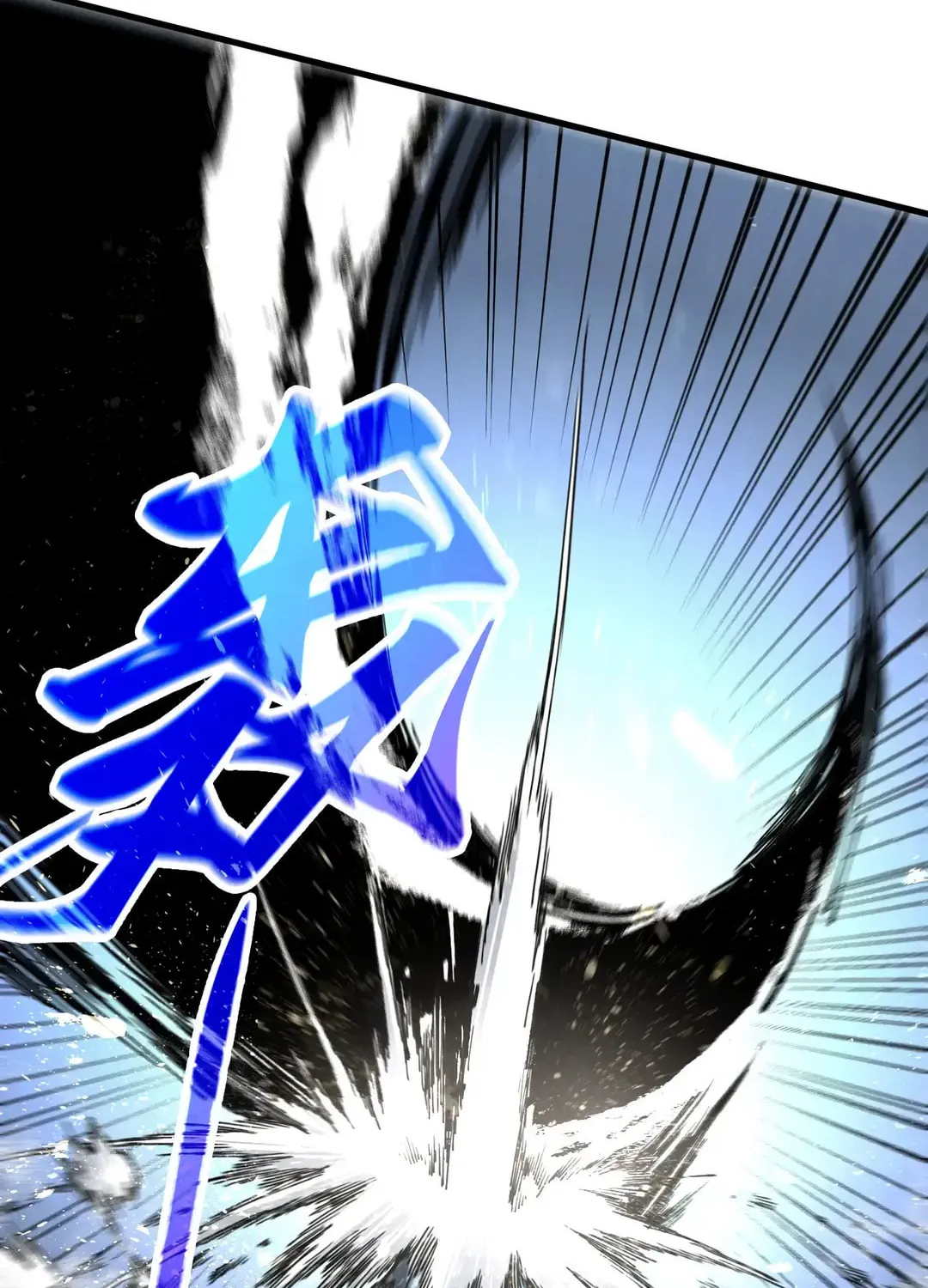 Rebirth of the Ultimate Master Chapter 439 page 91 - 