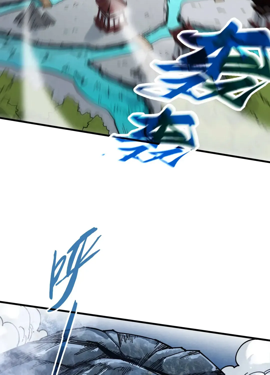 Rebirth of the Ultimate Master Chapter 439 page 94 - 