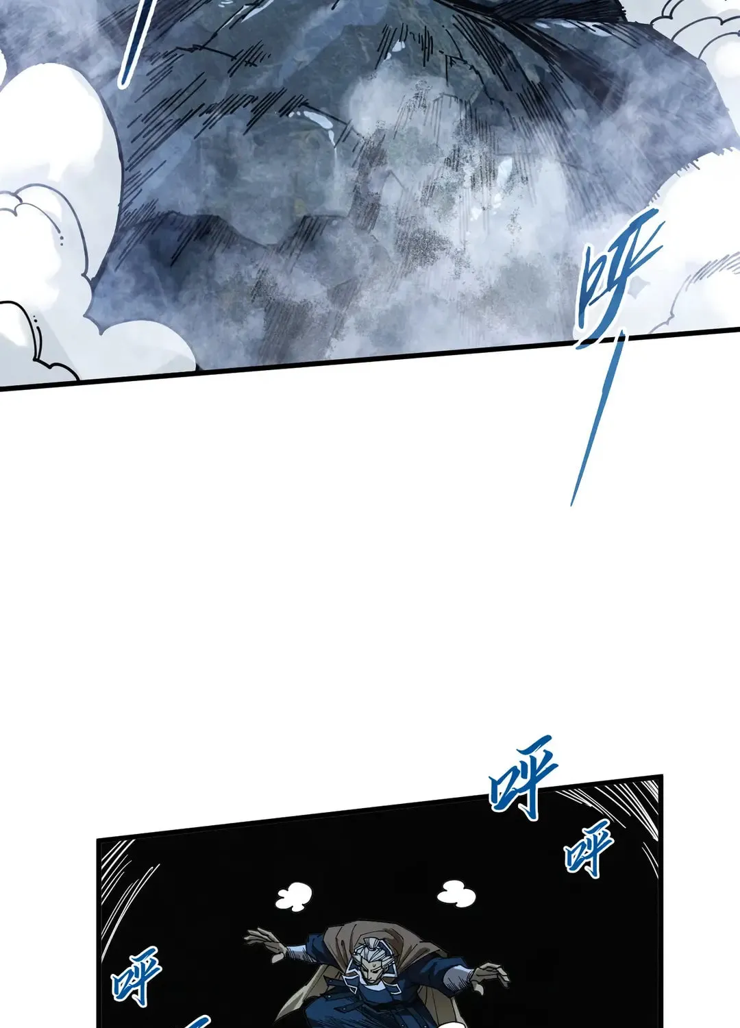 Rebirth of the Ultimate Master Chapter 439 page 95 - 