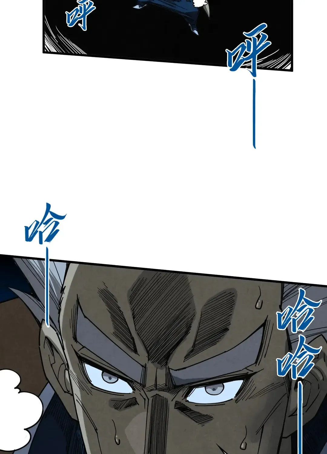 Rebirth of the Ultimate Master Chapter 439 page 96 - 