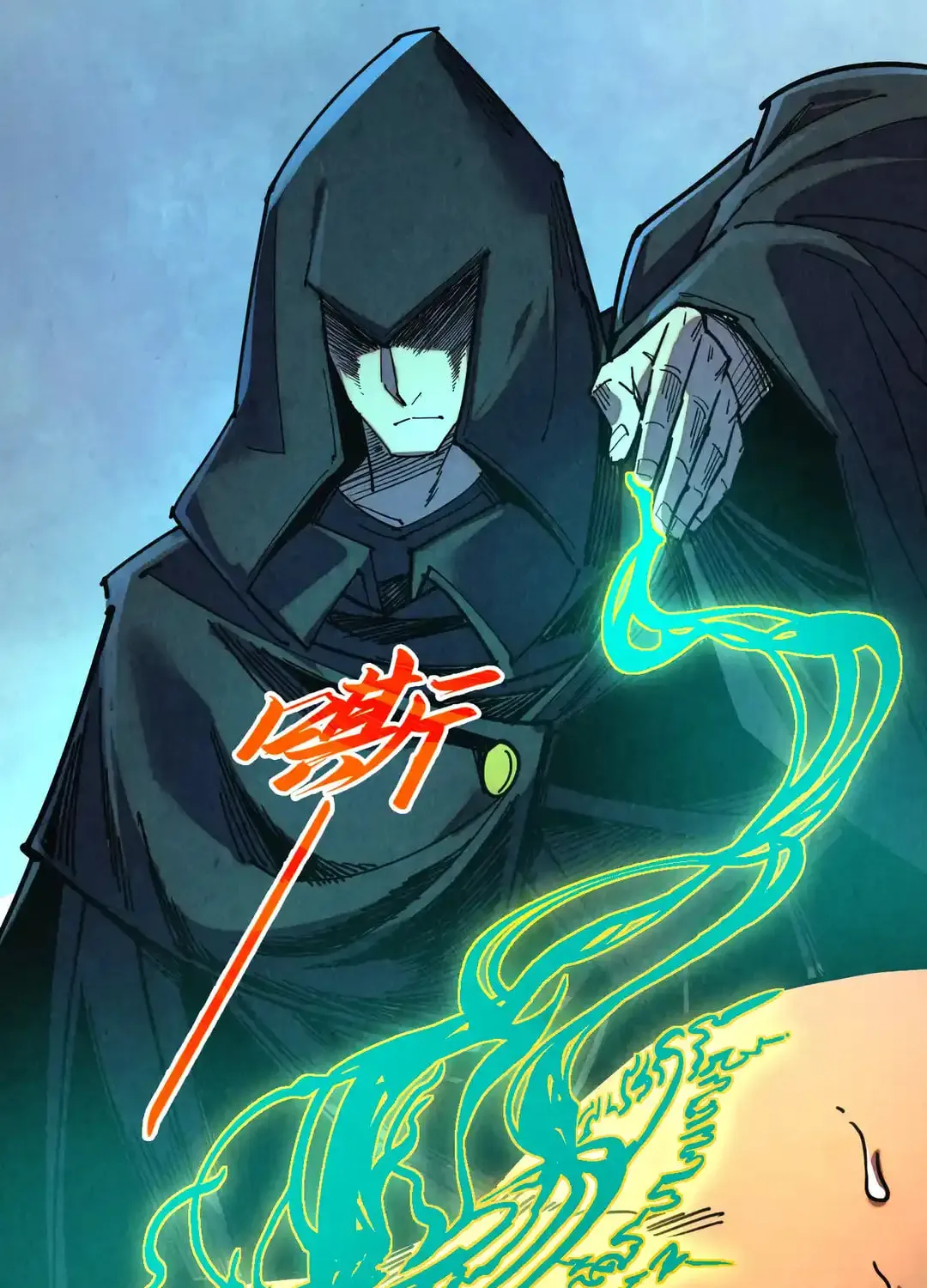 Rebirth of the Ultimate Master Chapter 441 page 57 - 