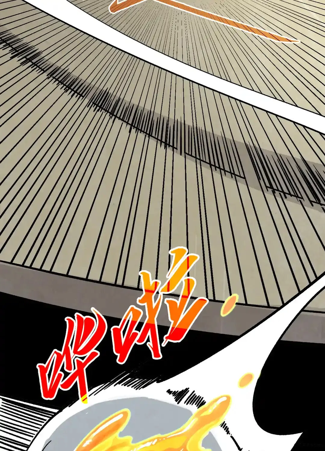 Rebirth of the Ultimate Master Chapter 441 page 82 - 