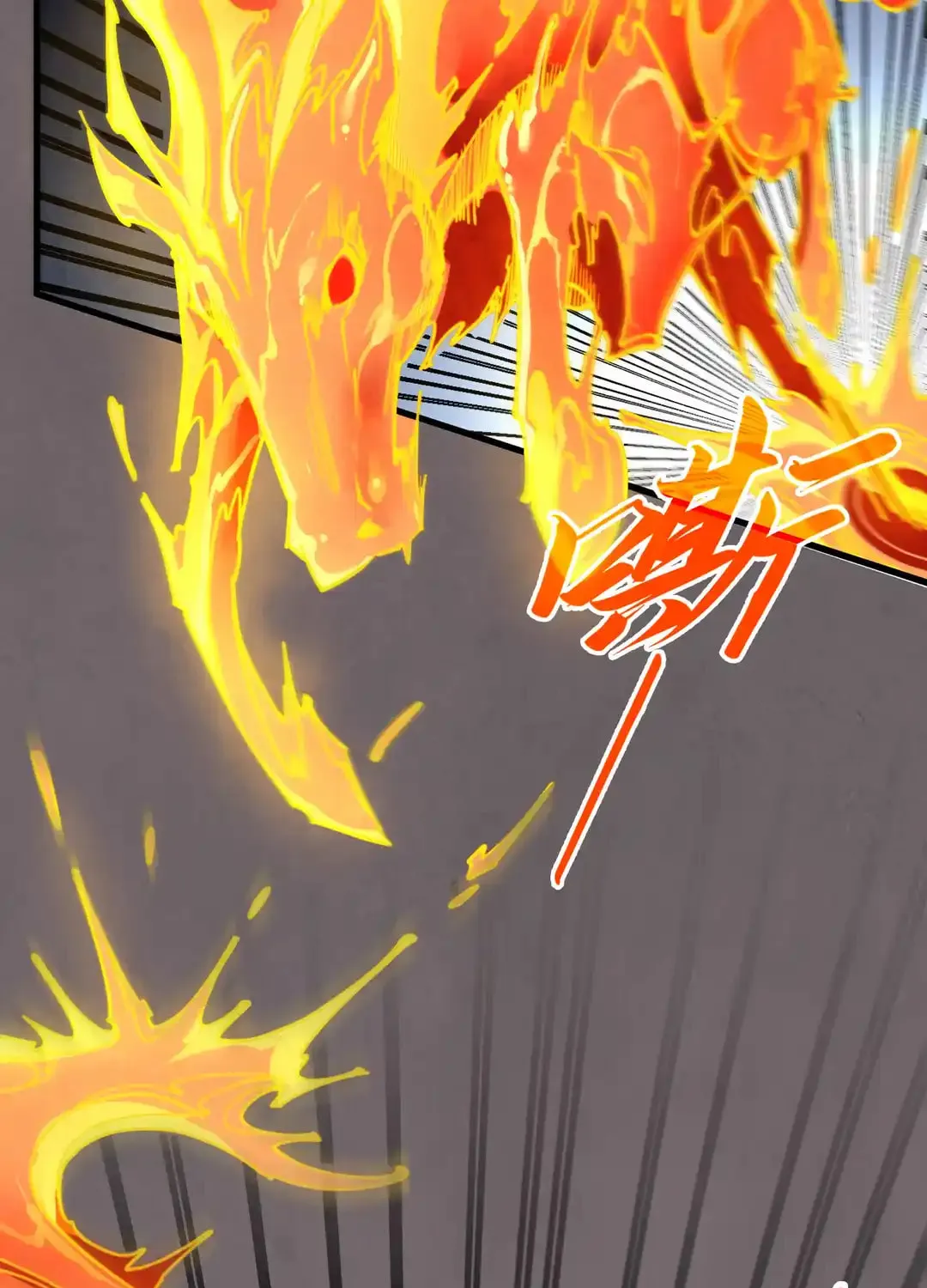 Rebirth of the Ultimate Master Chapter 441 page 96 - 