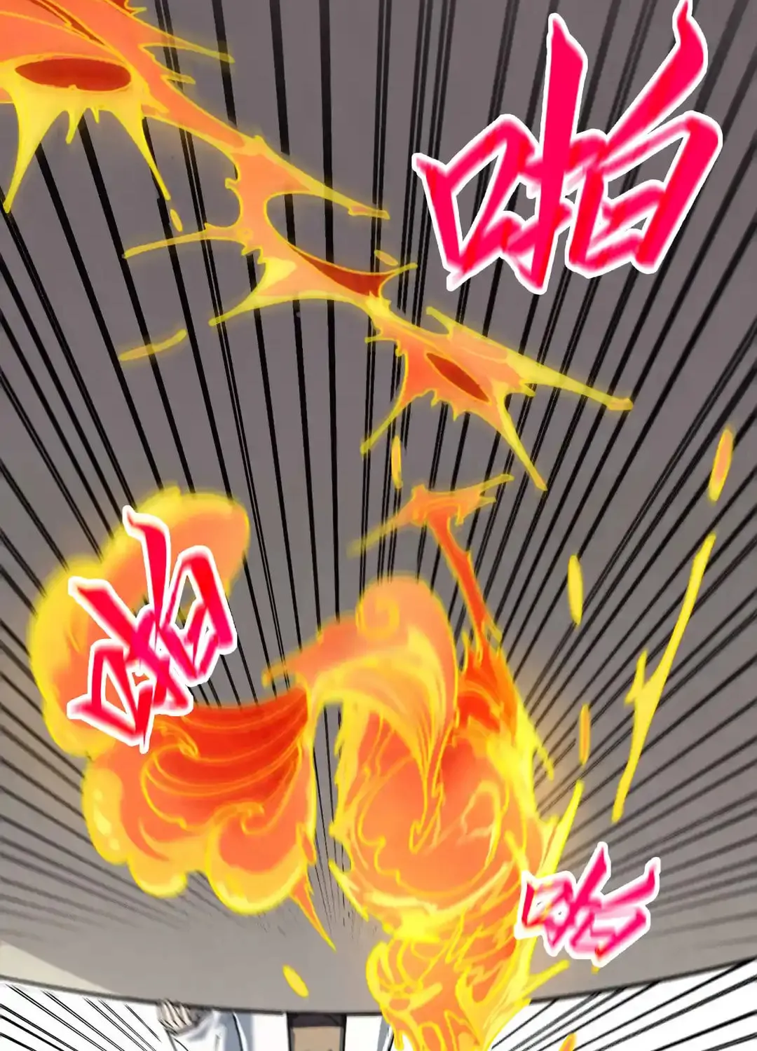 Rebirth of the Ultimate Master Chapter 441 page 97 - 