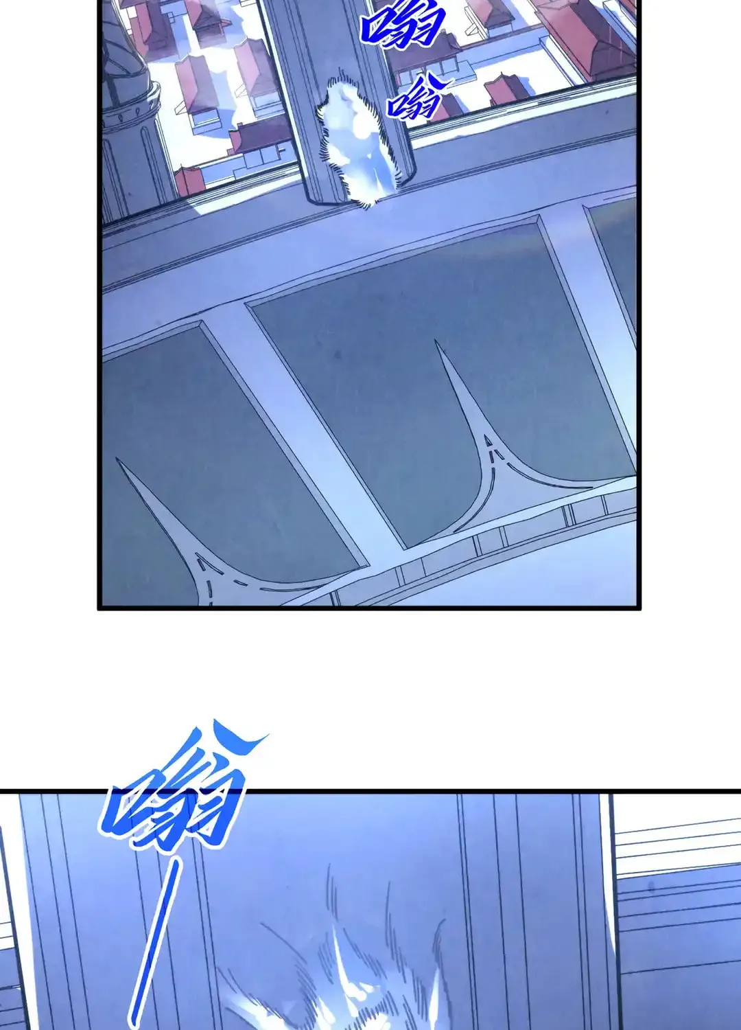 Rebirth of the Ultimate Master Chapter 442 page 101 - 