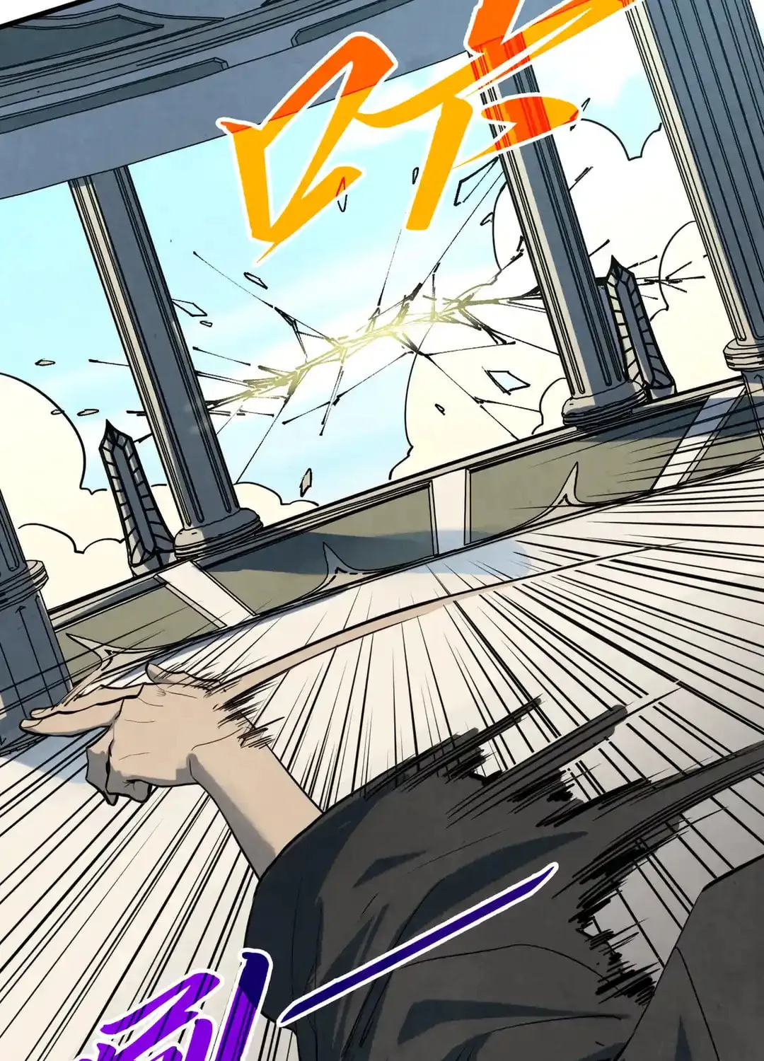 Rebirth of the Ultimate Master Chapter 442 page 28 - 