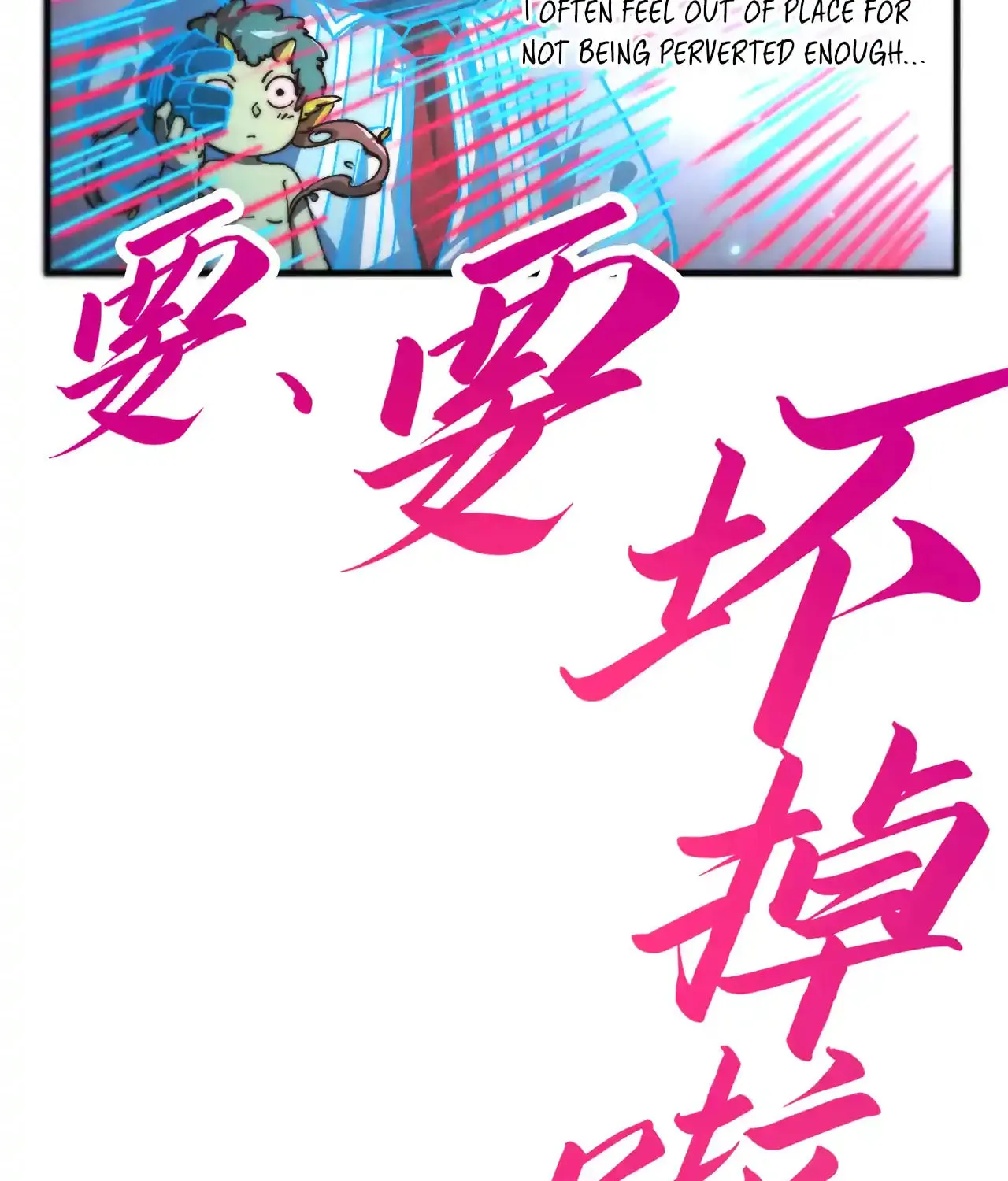 Rebirth of the Ultimate Master Chapter 443 page 120 - 