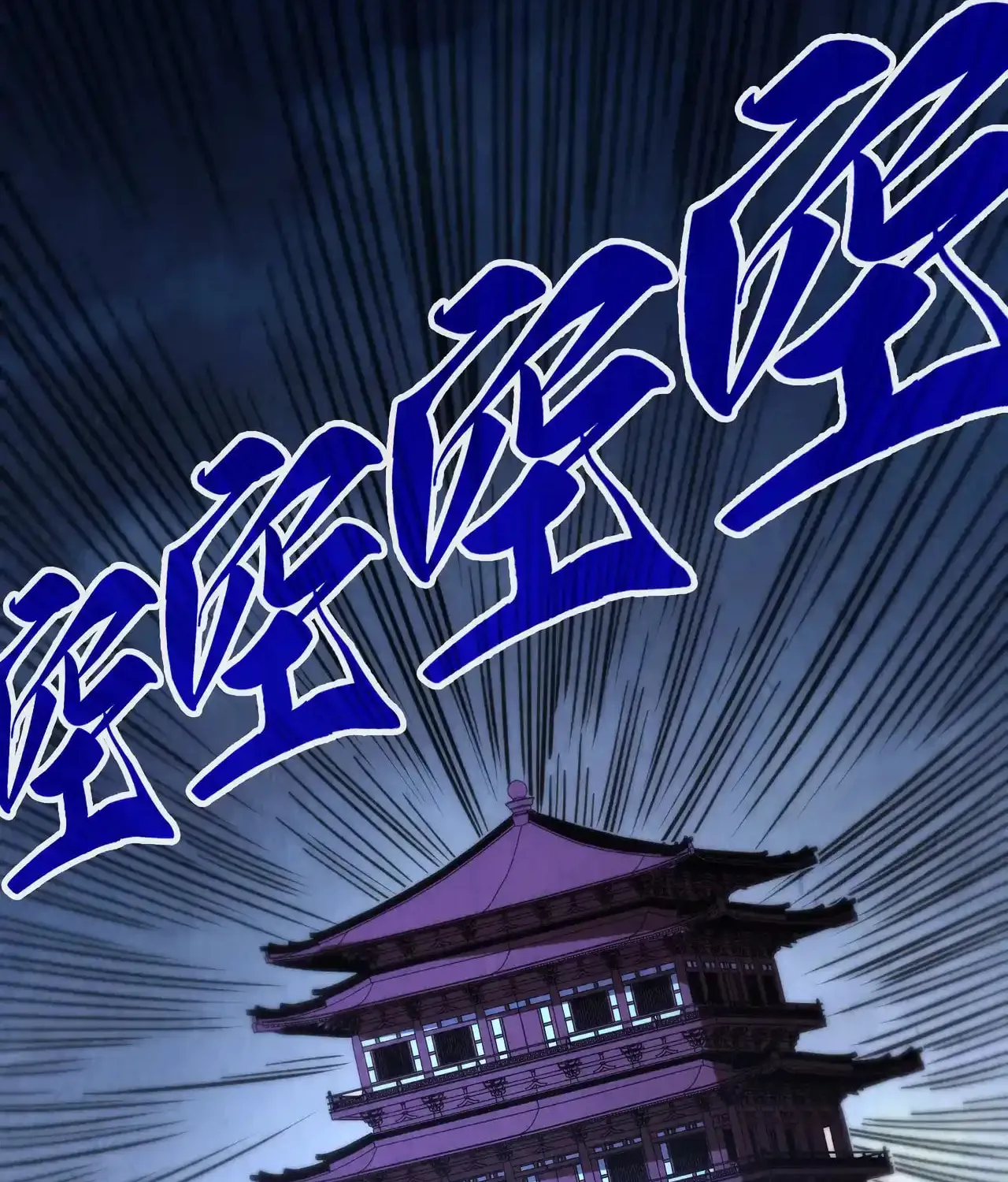Rebirth of the Ultimate Master Chapter 443 page 133 - 