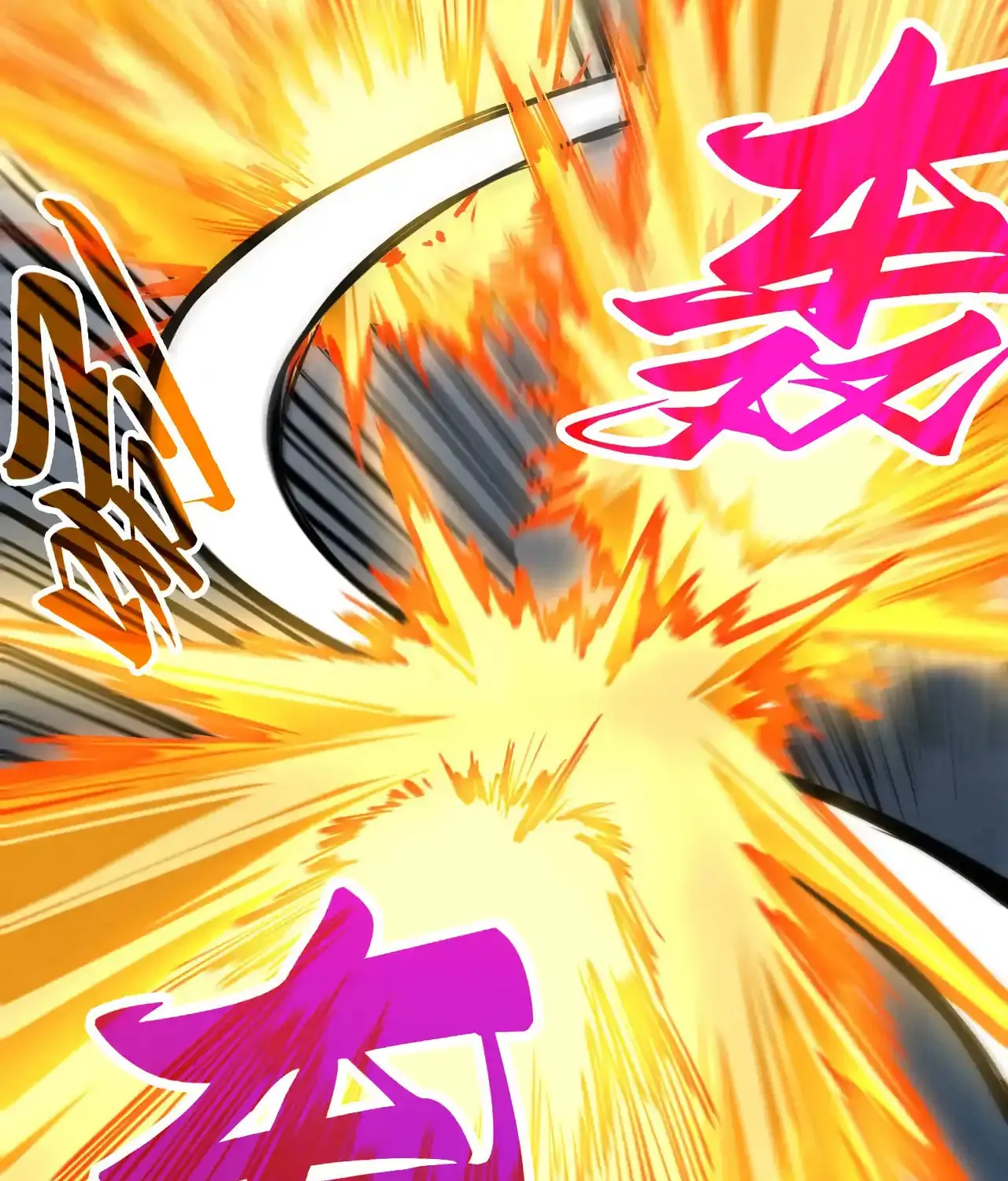Rebirth of the Ultimate Master Chapter 443 page 44 - 