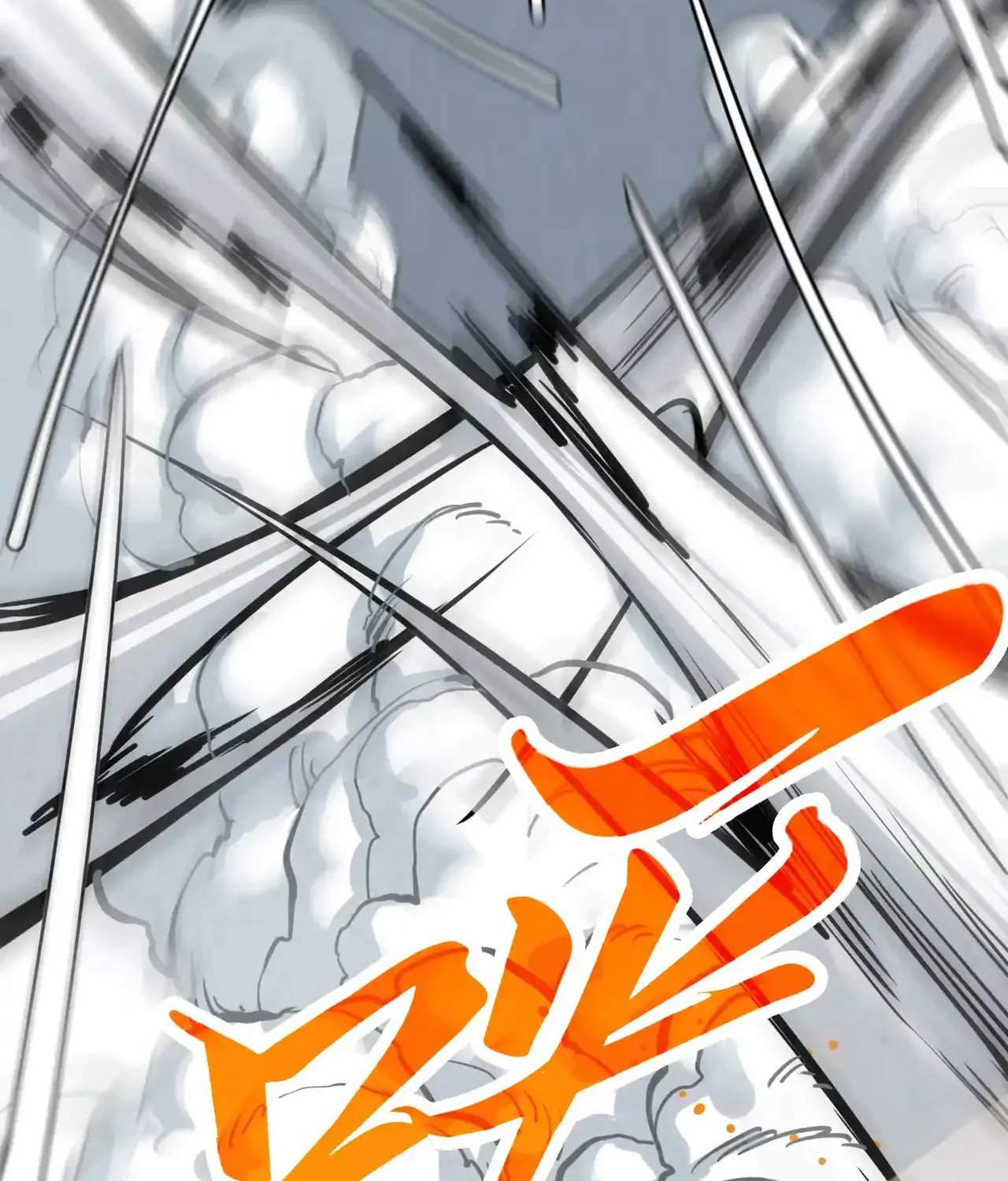Rebirth of the Ultimate Master Chapter 443 page 51 - 
