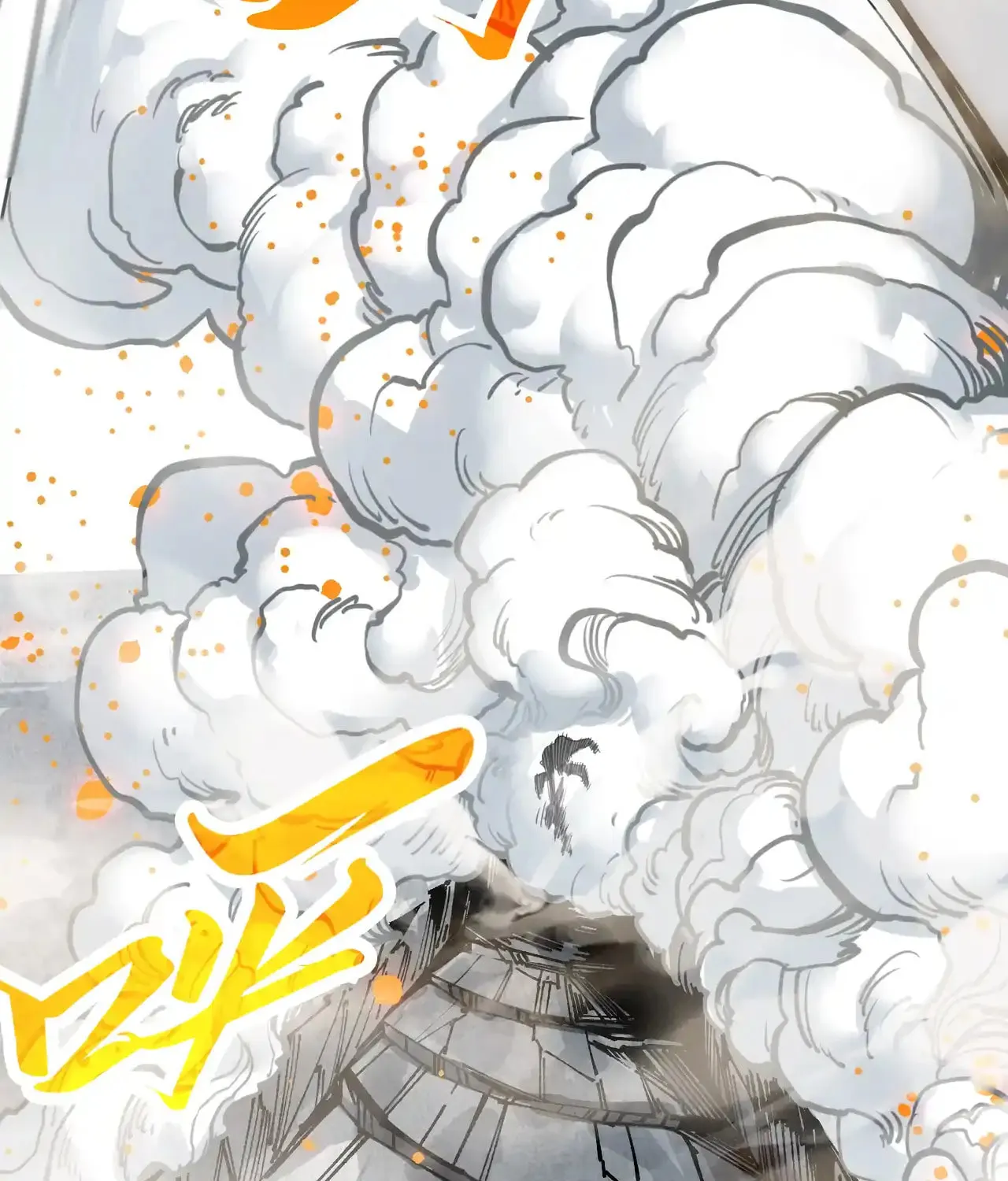Rebirth of the Ultimate Master Chapter 443 page 52 - 