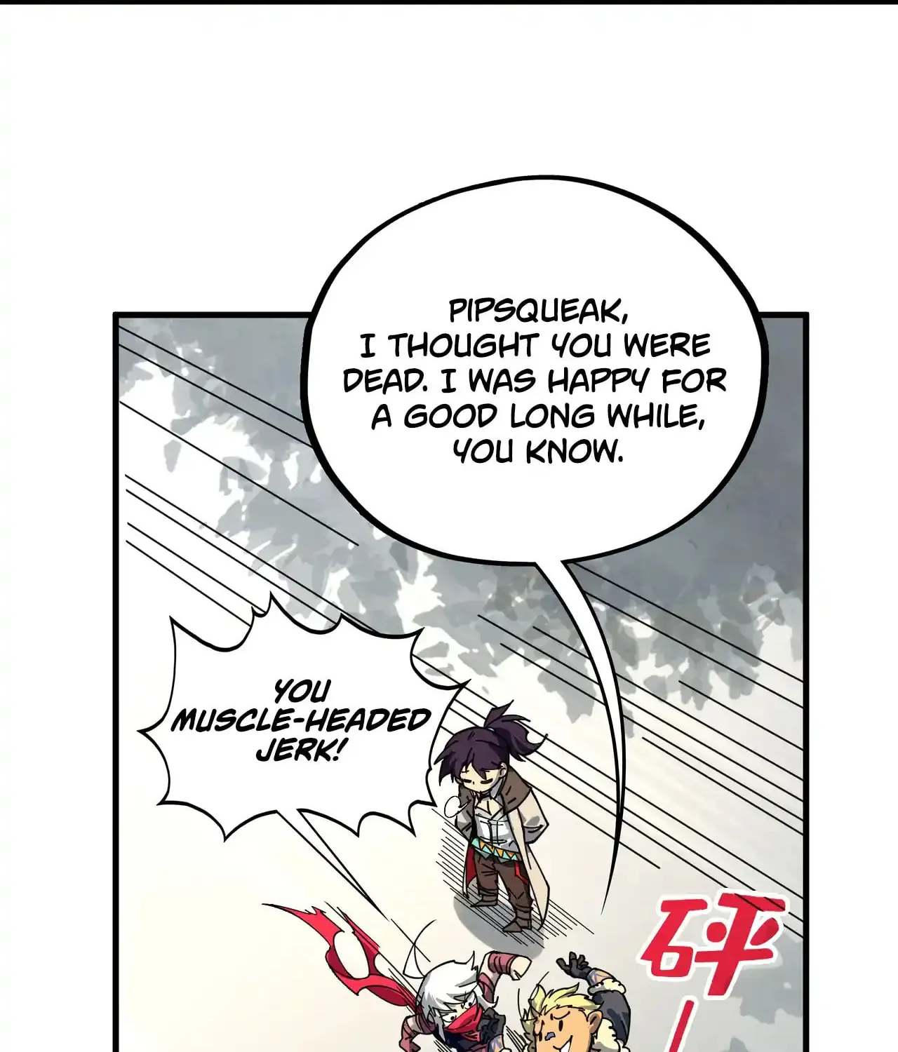 Rebirth of the Ultimate Master Chapter 443 page 68 - 