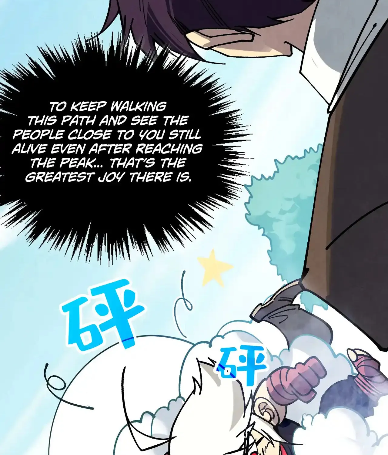 Rebirth of the Ultimate Master Chapter 443 page 71 - 