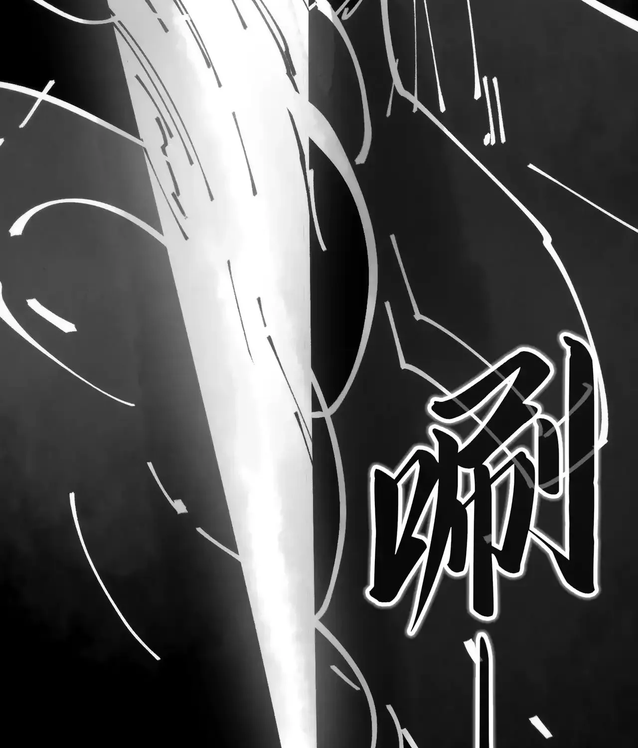Rebirth of the Ultimate Master Chapter 444 page 104 - 