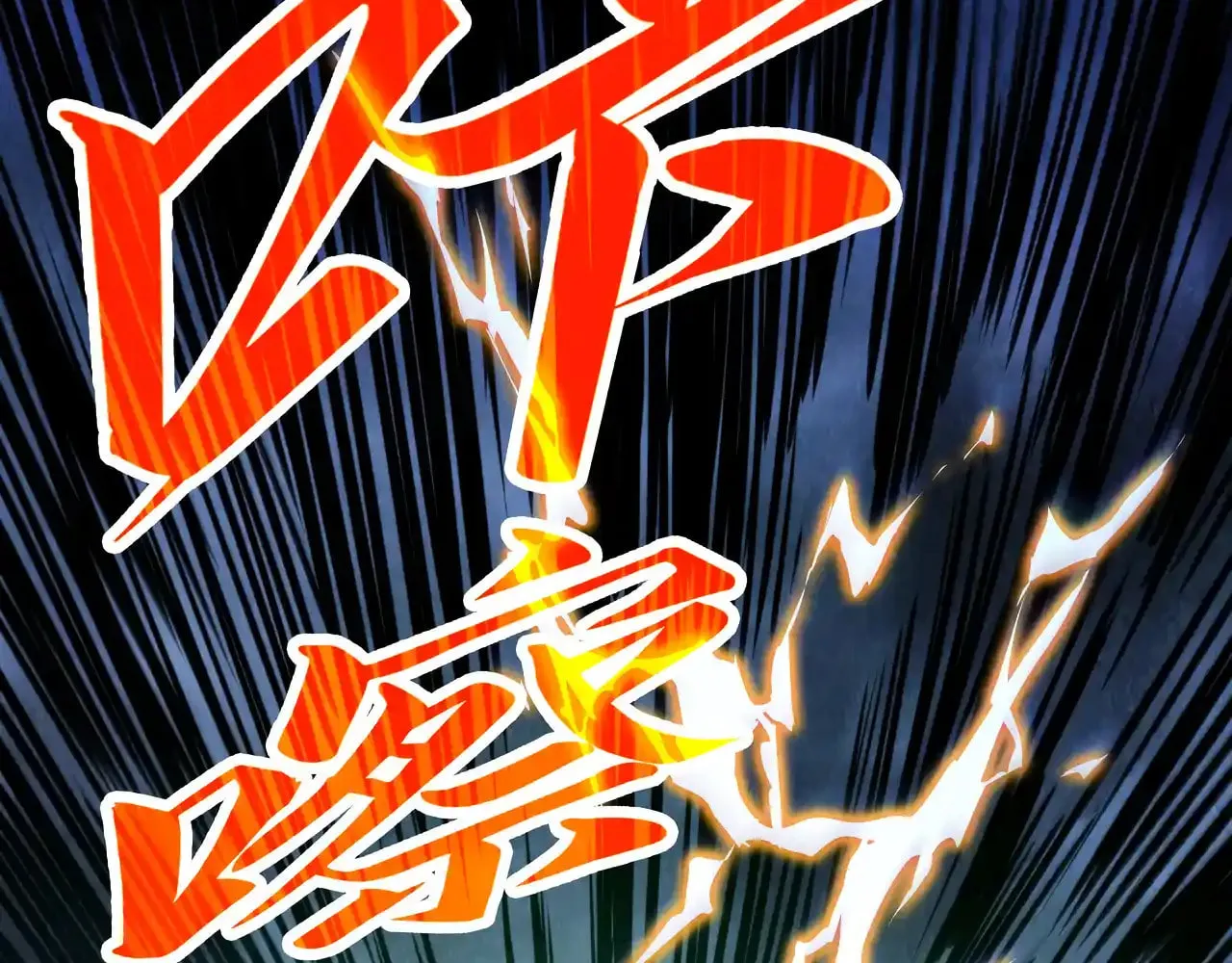 Rebirth of the Ultimate Master Chapter 444 page 14 - 