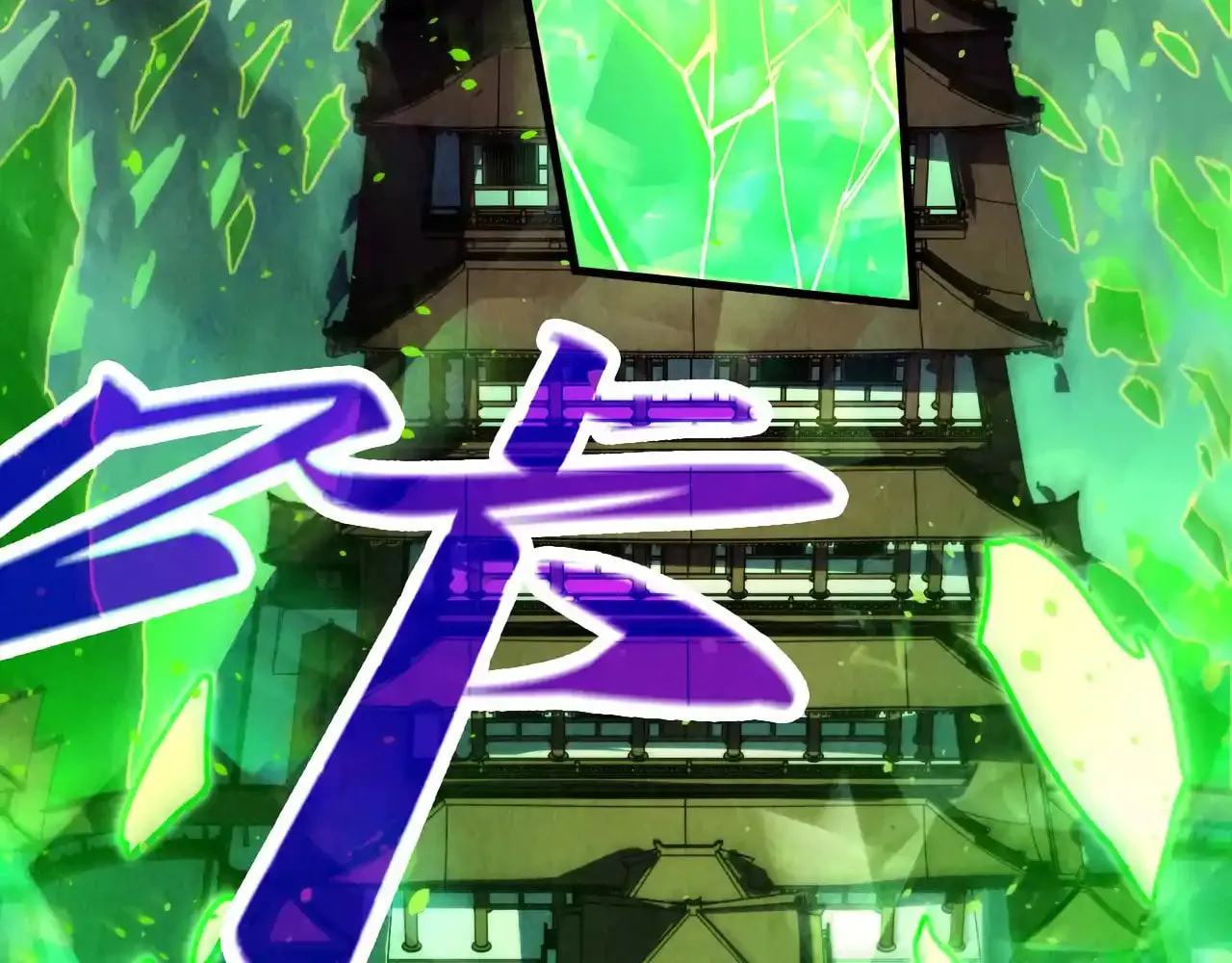 Rebirth of the Ultimate Master Chapter 444 page 21 - 