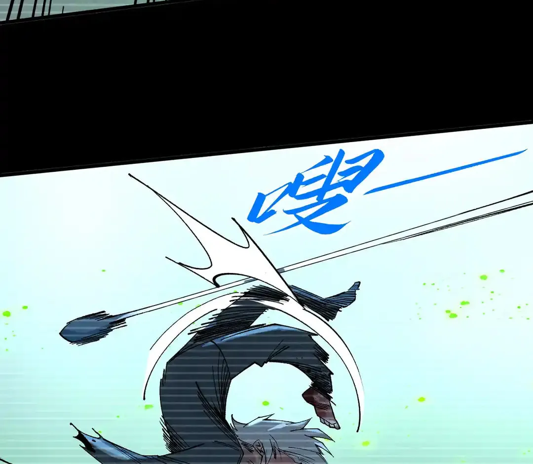 Rebirth of the Ultimate Master Chapter 445 page 21 - 