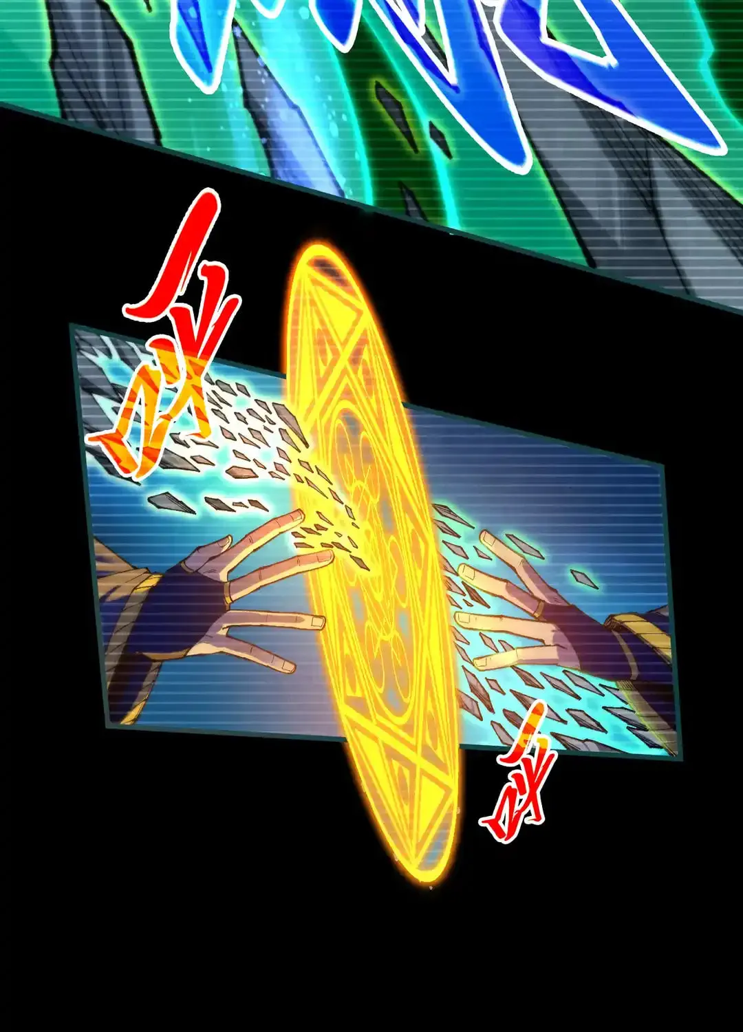 Rebirth of the Ultimate Master Chapter 445 page 40 - 