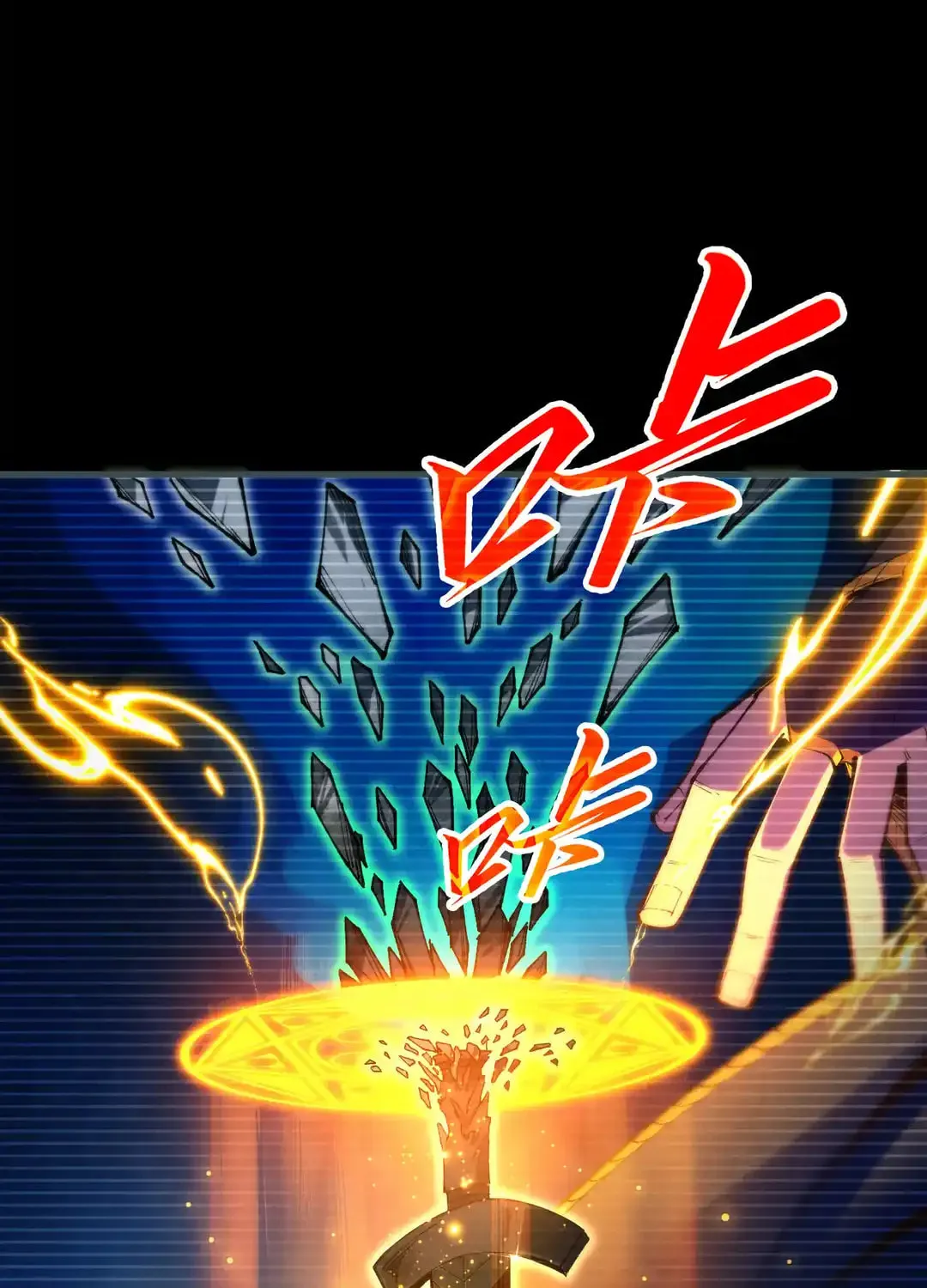 Rebirth of the Ultimate Master Chapter 445 page 41 - 