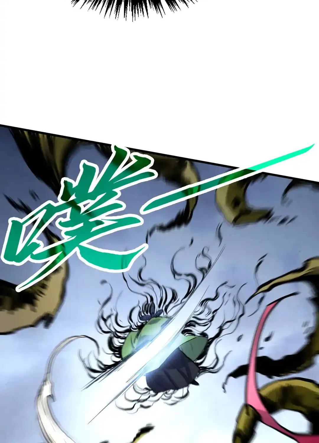 Rebirth of the Ultimate Master Chapter 445 page 65 - 