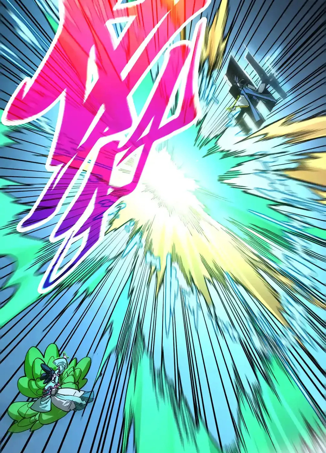 Rebirth of the Ultimate Master Chapter 446 page 15 - 