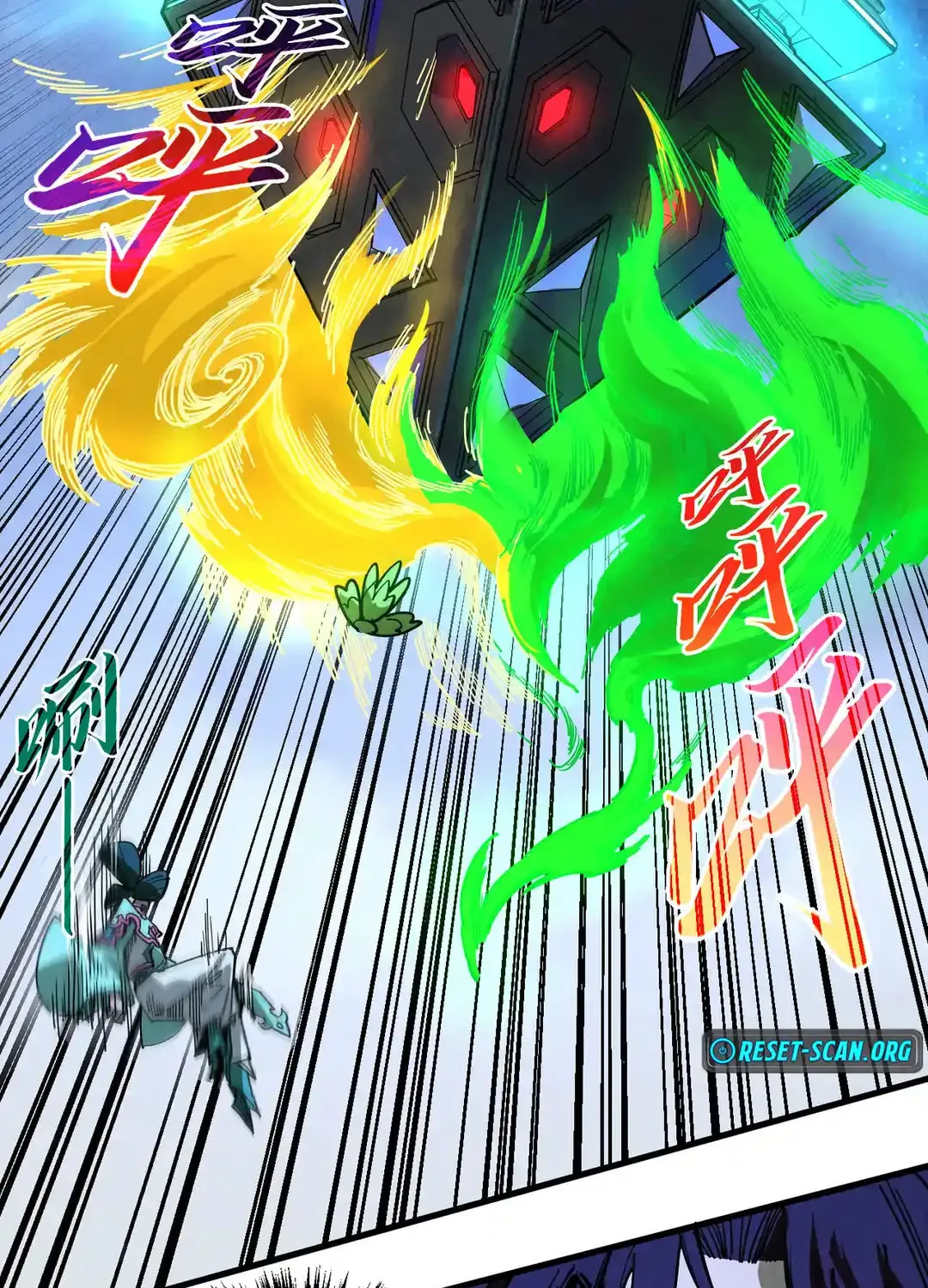Rebirth of the Ultimate Master Chapter 446 page 22 - 