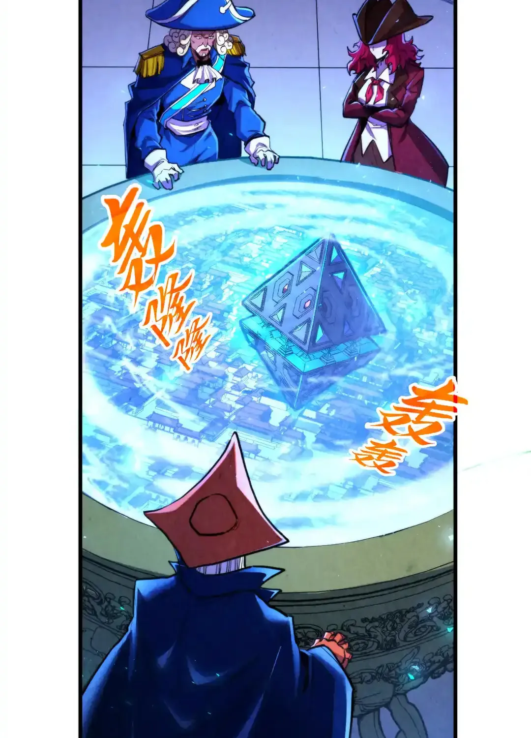 Rebirth of the Ultimate Master Chapter 446 page 24 - 
