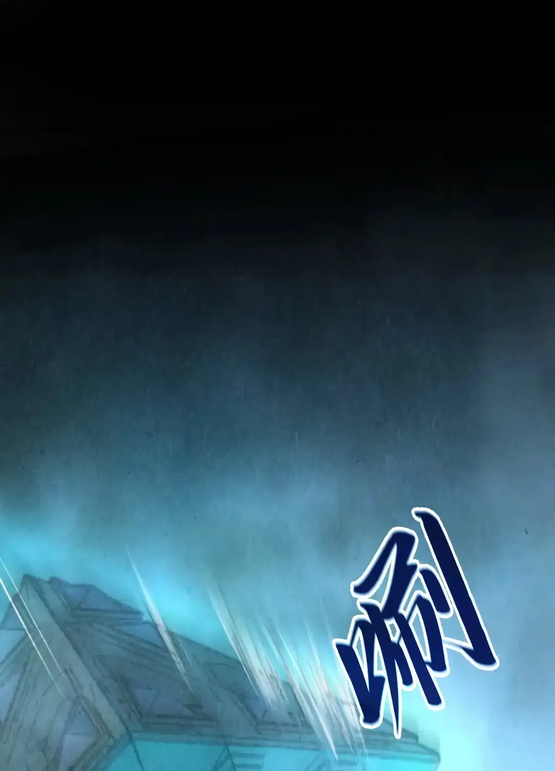 Rebirth of the Ultimate Master Chapter 446 page 37 - 