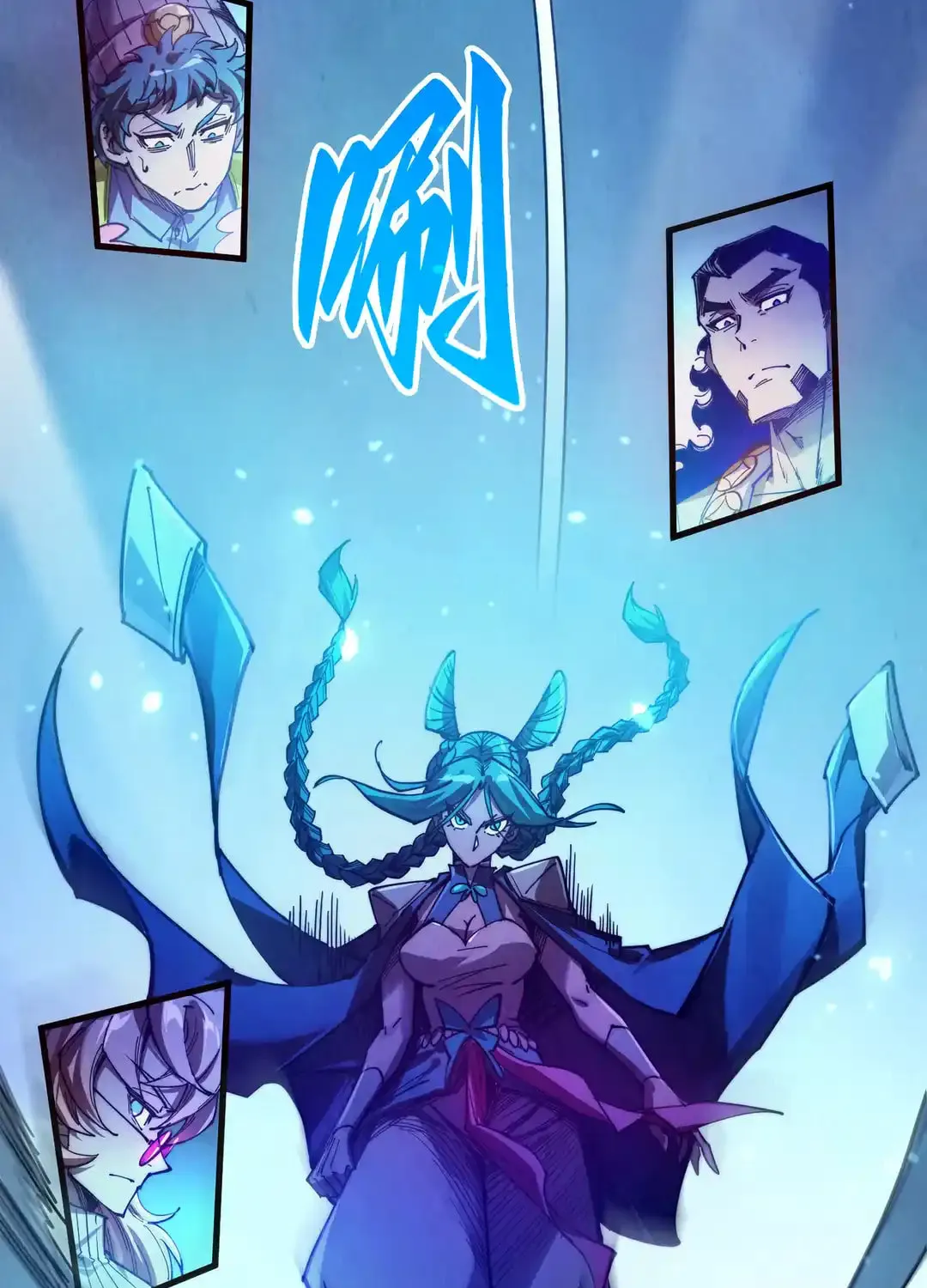 Rebirth of the Ultimate Master Chapter 446 page 87 - 