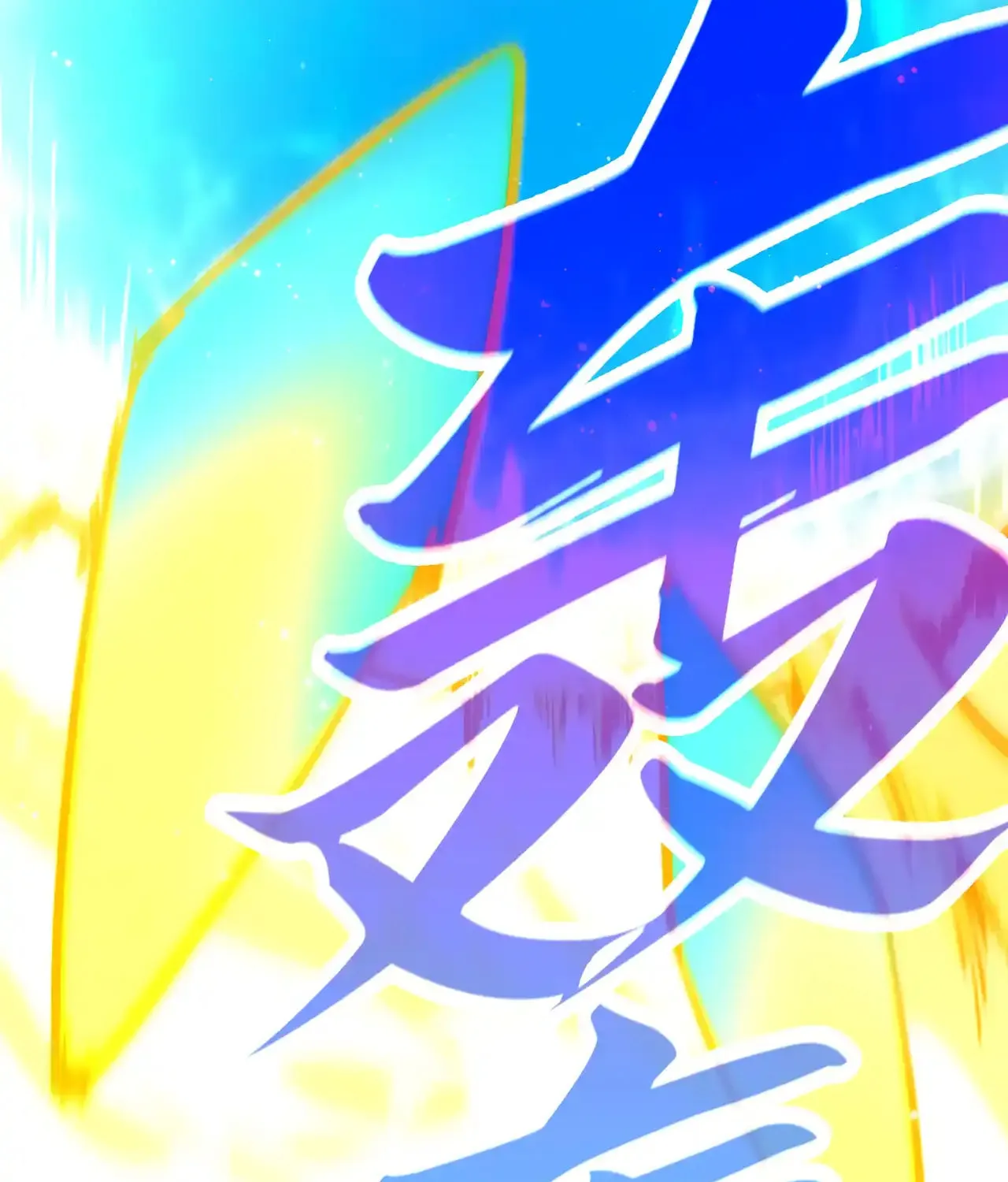 Rebirth of the Ultimate Master Chapter 447 page 107 - 