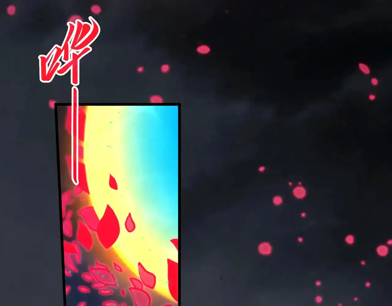 Rebirth of the Ultimate Master Chapter 447 page 111 - 