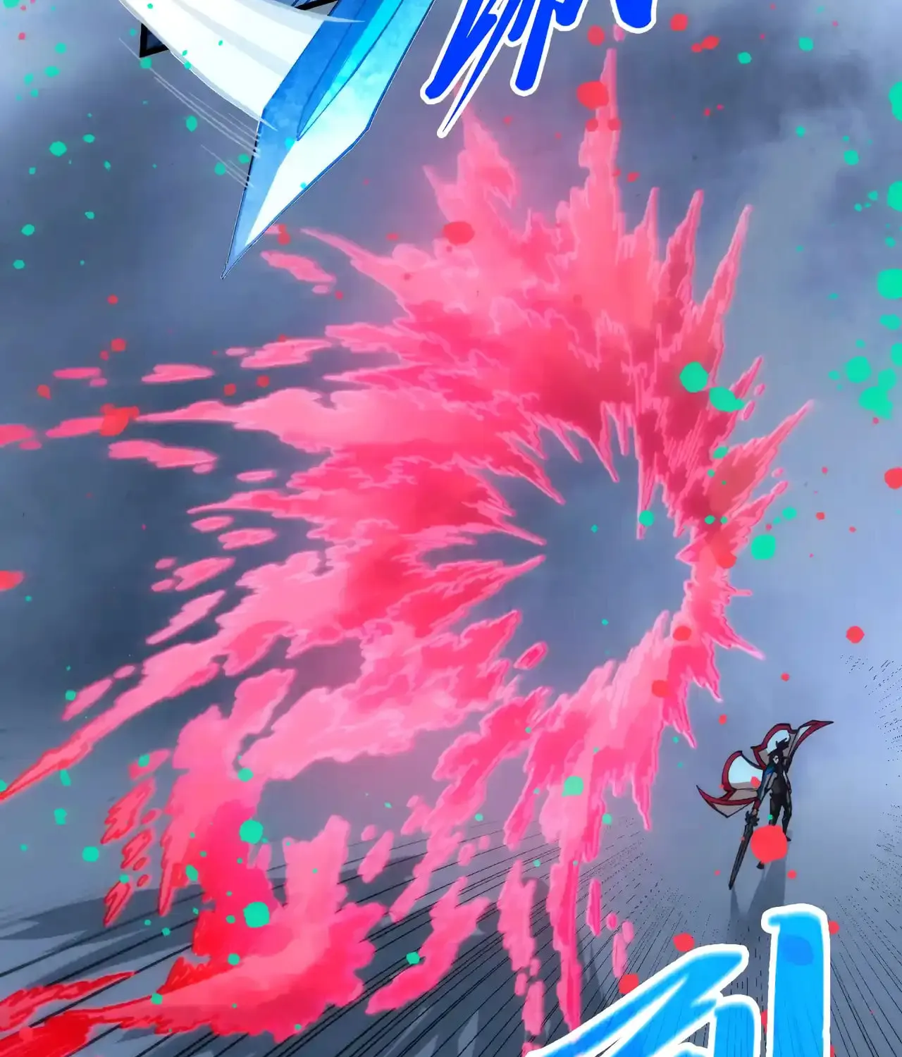 Rebirth of the Ultimate Master Chapter 447 page 116 - 