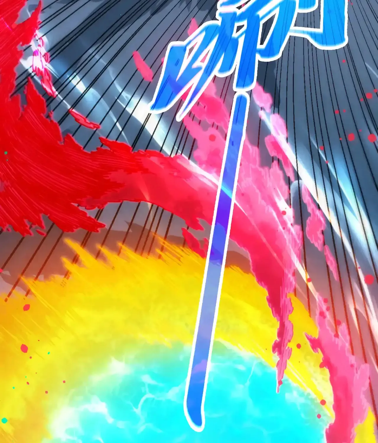 Rebirth of the Ultimate Master Chapter 447 page 117 - 