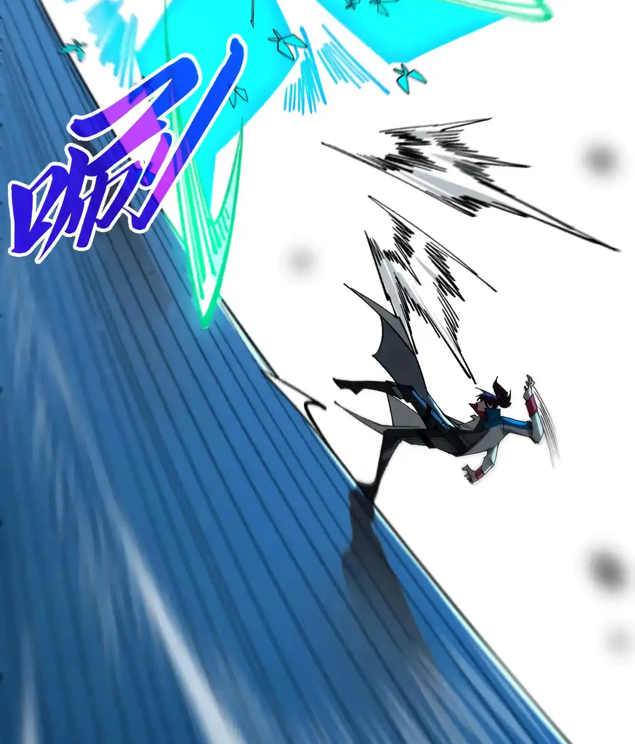 Rebirth of the Ultimate Master Chapter 447 page 88 - 