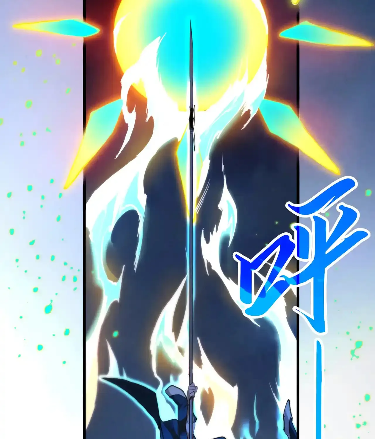 Rebirth of the Ultimate Master Chapter 447 page 98 - 