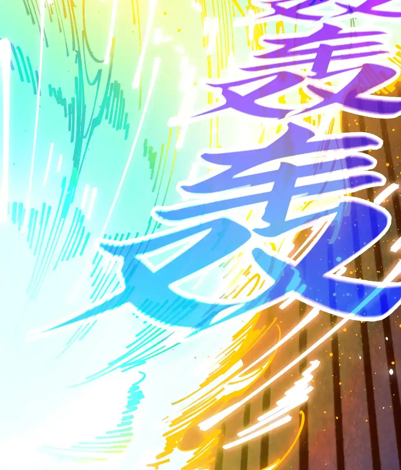 Rebirth of the Ultimate Master Chapter 448 page 18 - 