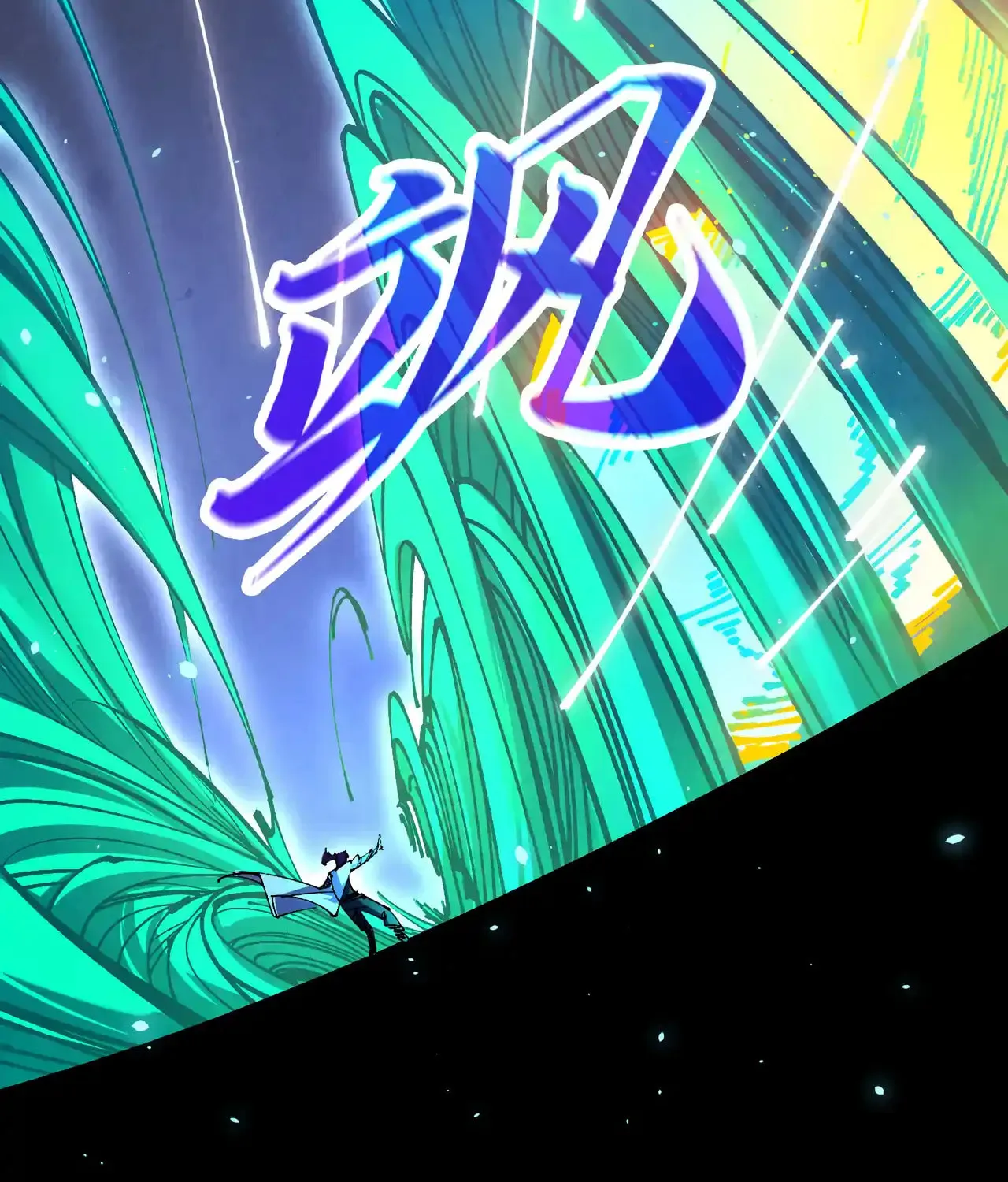 Rebirth of the Ultimate Master Chapter 448 page 26 - 